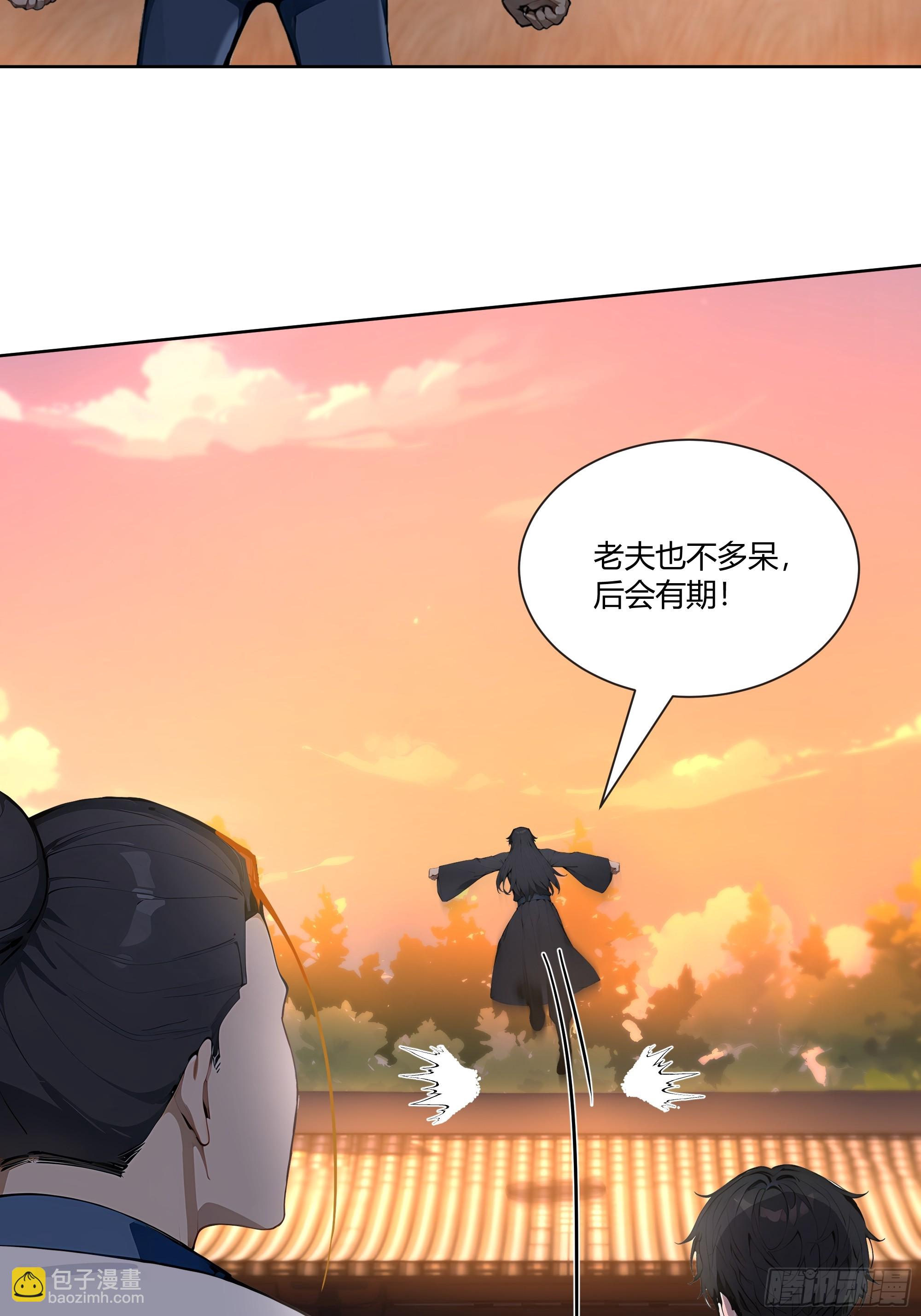 72 救命恩人-第72话