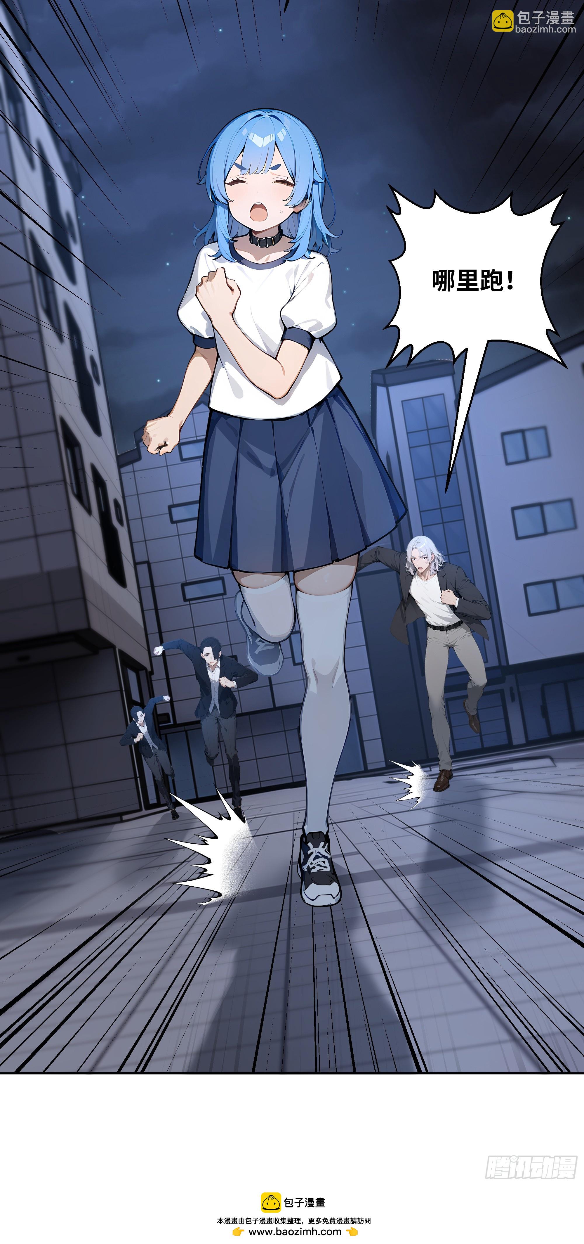 72 救命恩人-第72话