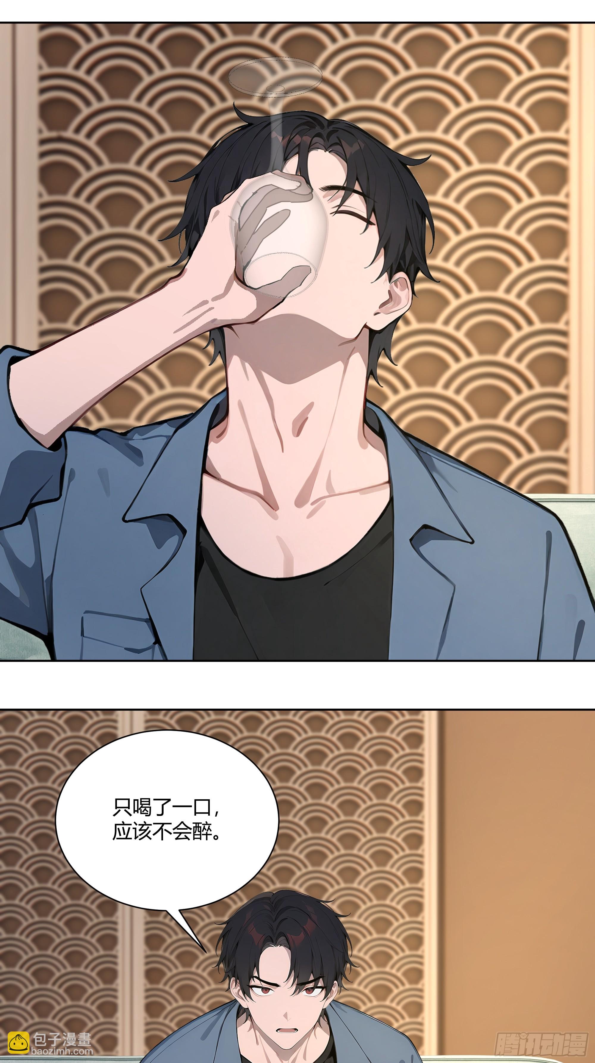 74 你是救世门的人-第74话