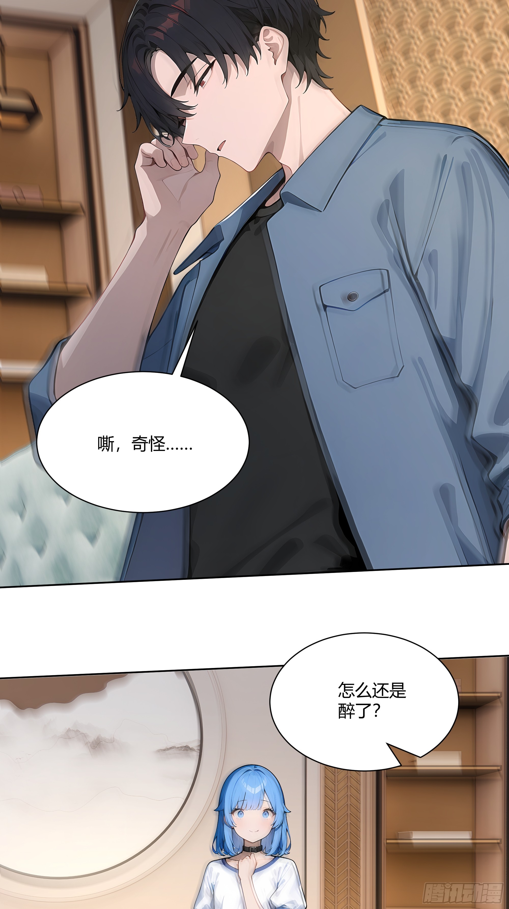 74 你是救世门的人-第74话