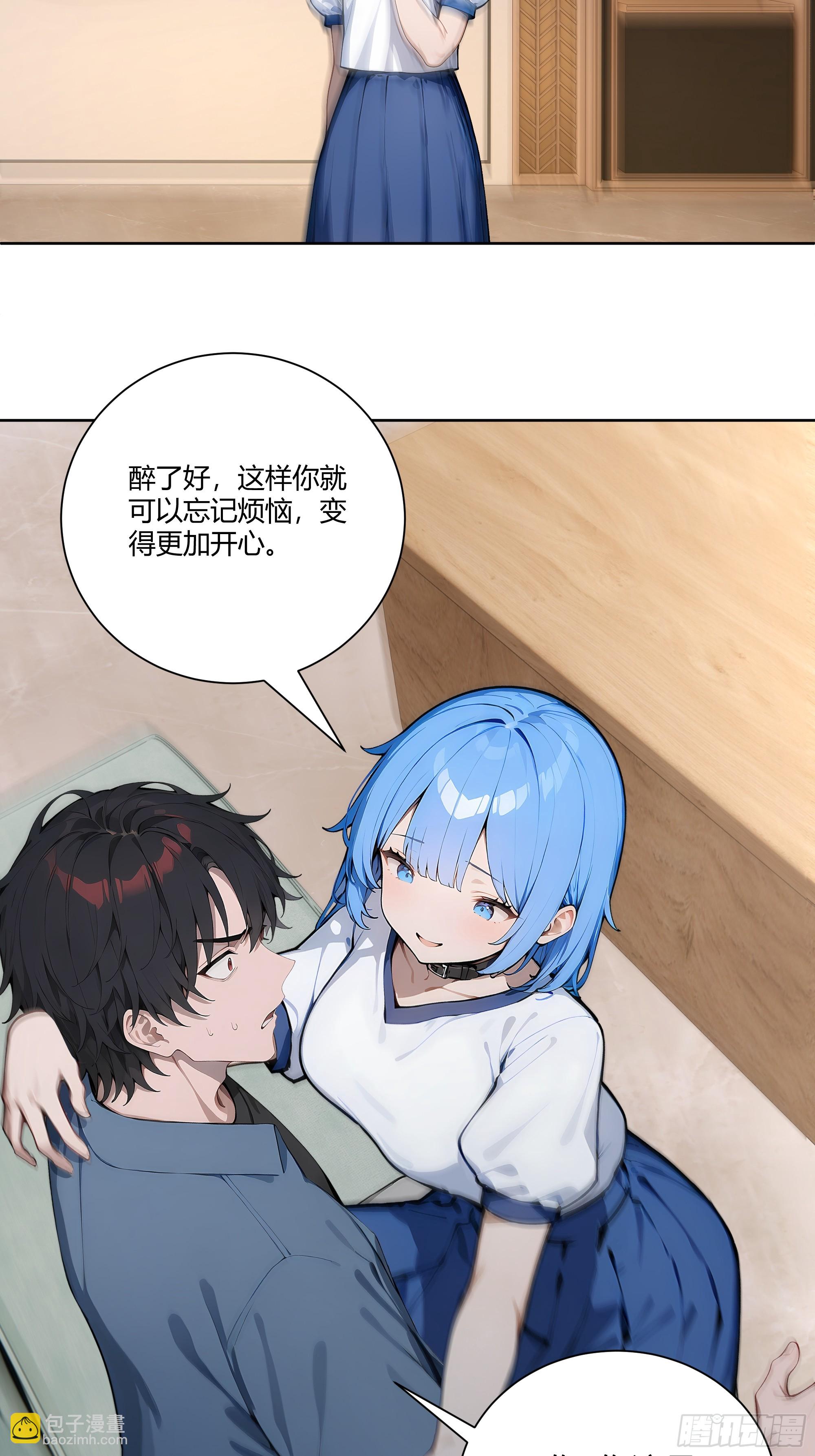 74 你是救世门的人-第74话