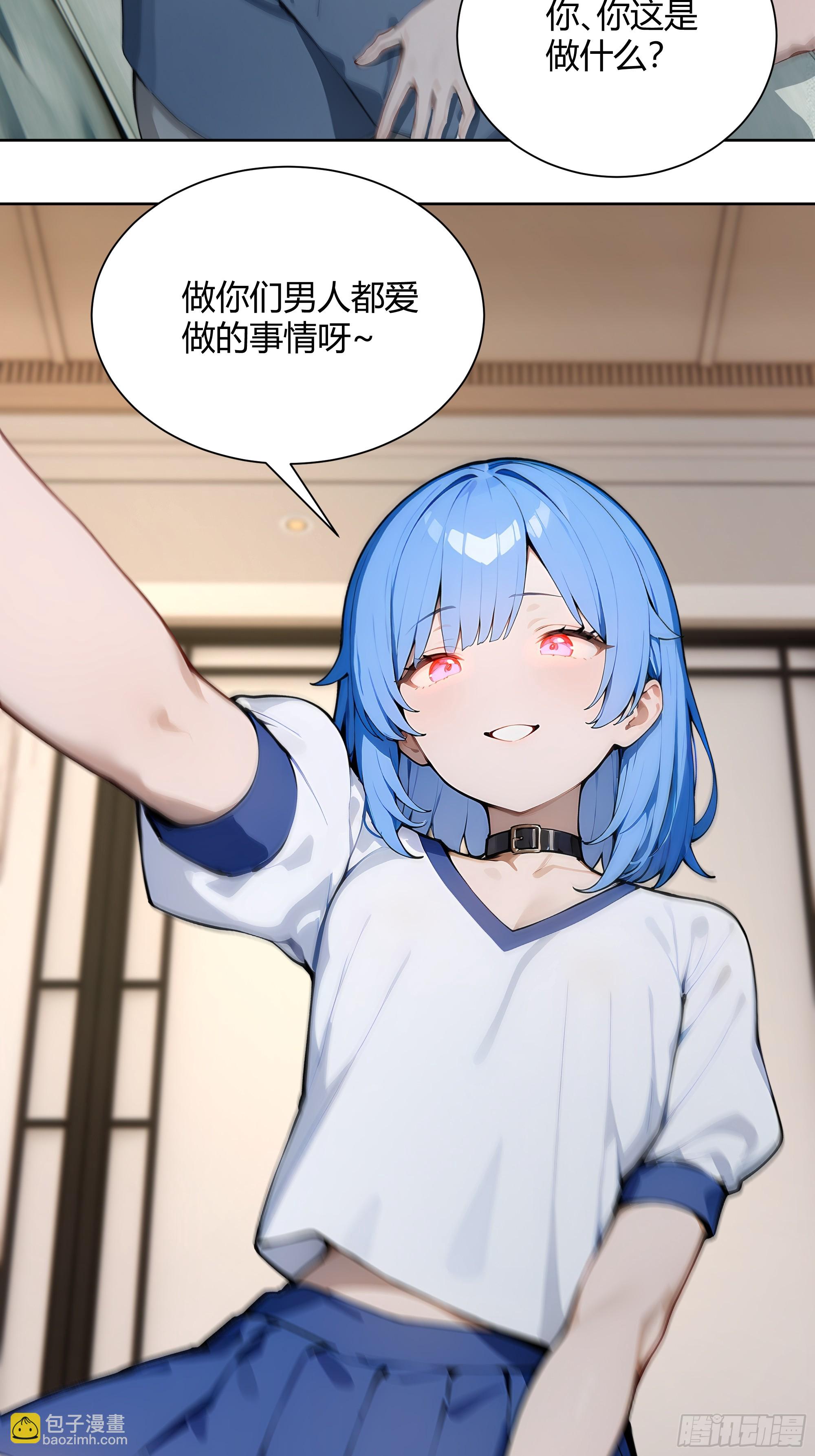 74 你是救世门的人-第74话