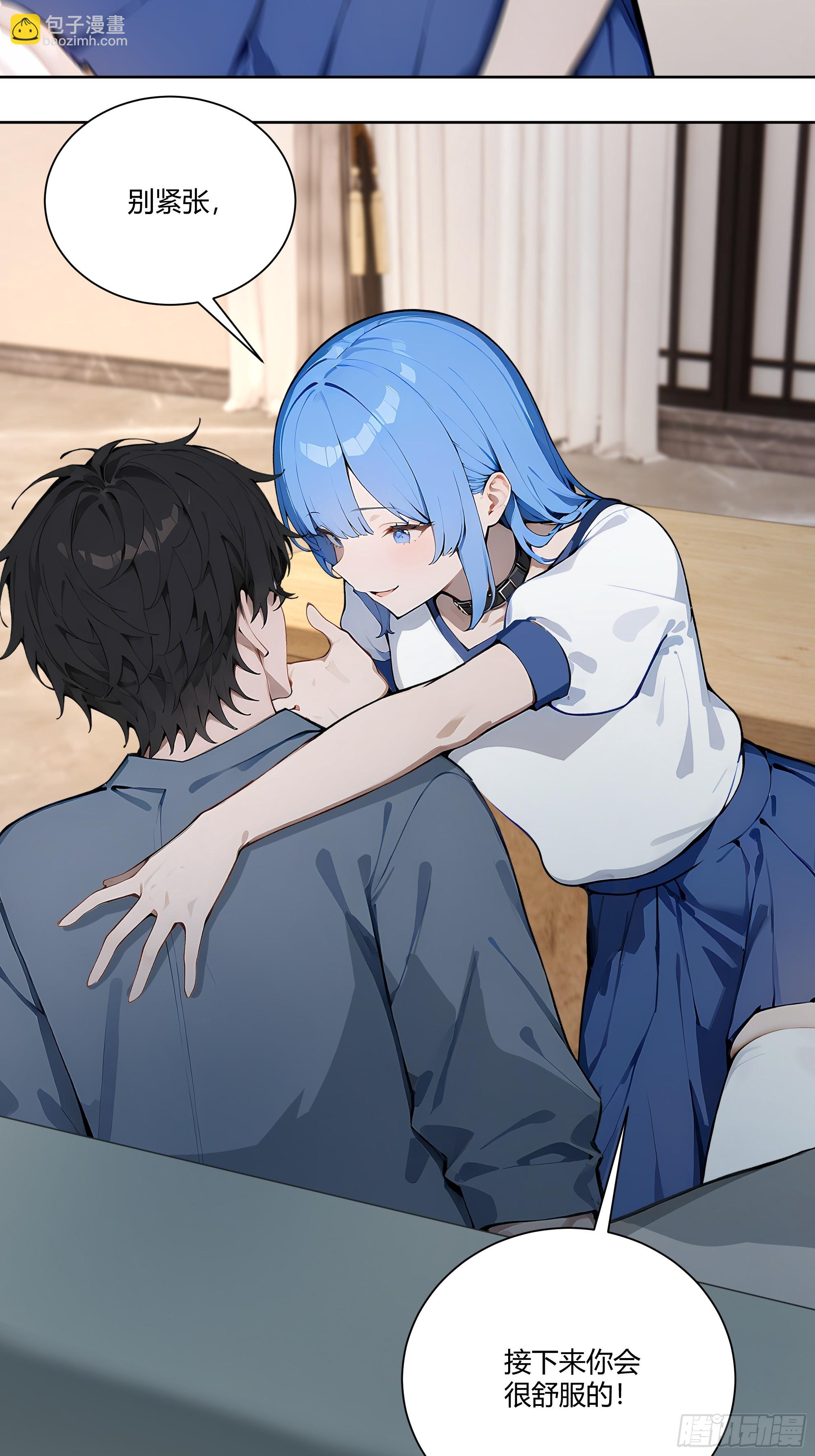 74 你是救世门的人-第74话