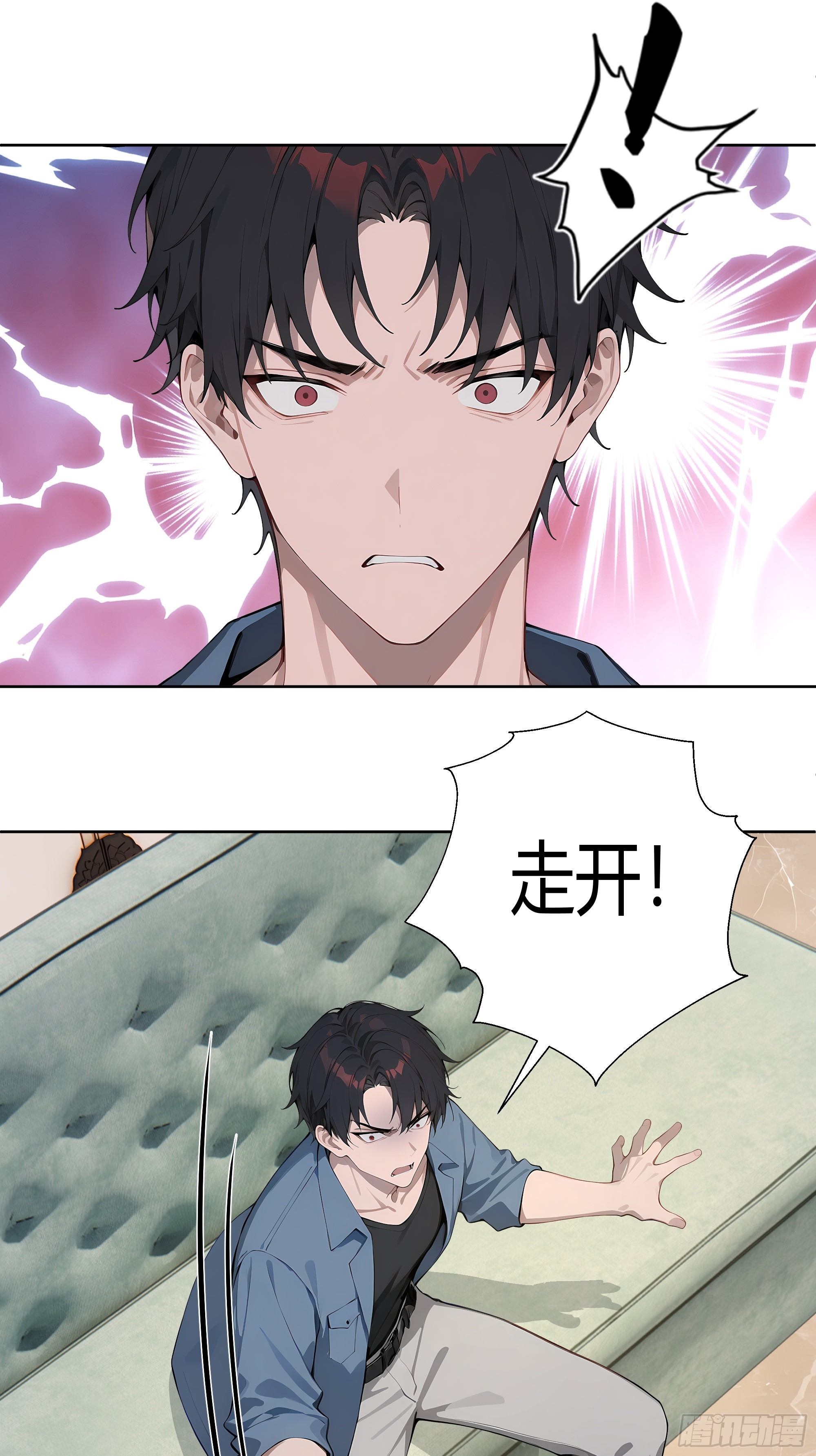 74 你是救世门的人-第74话