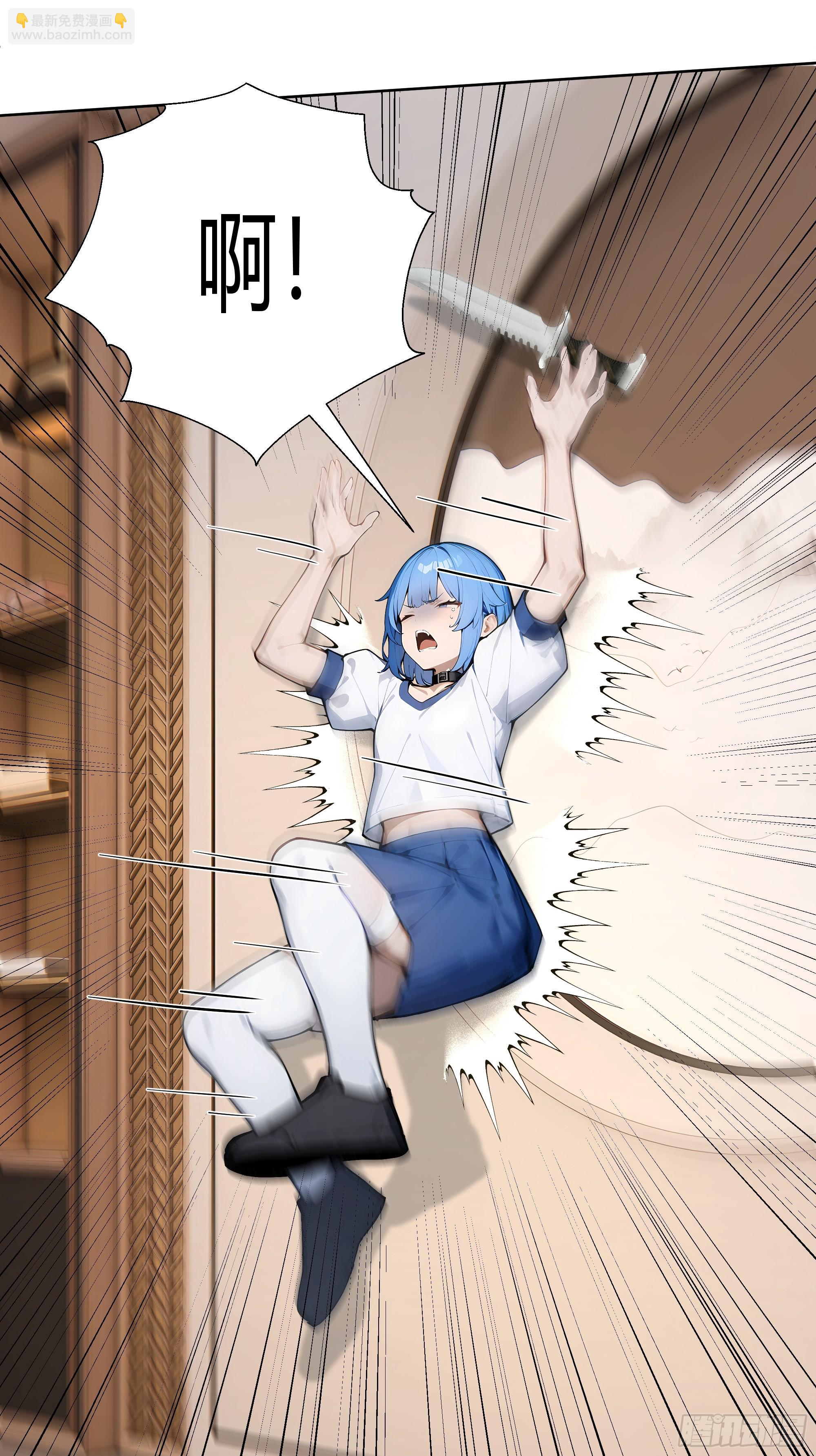 74 你是救世门的人-第74话