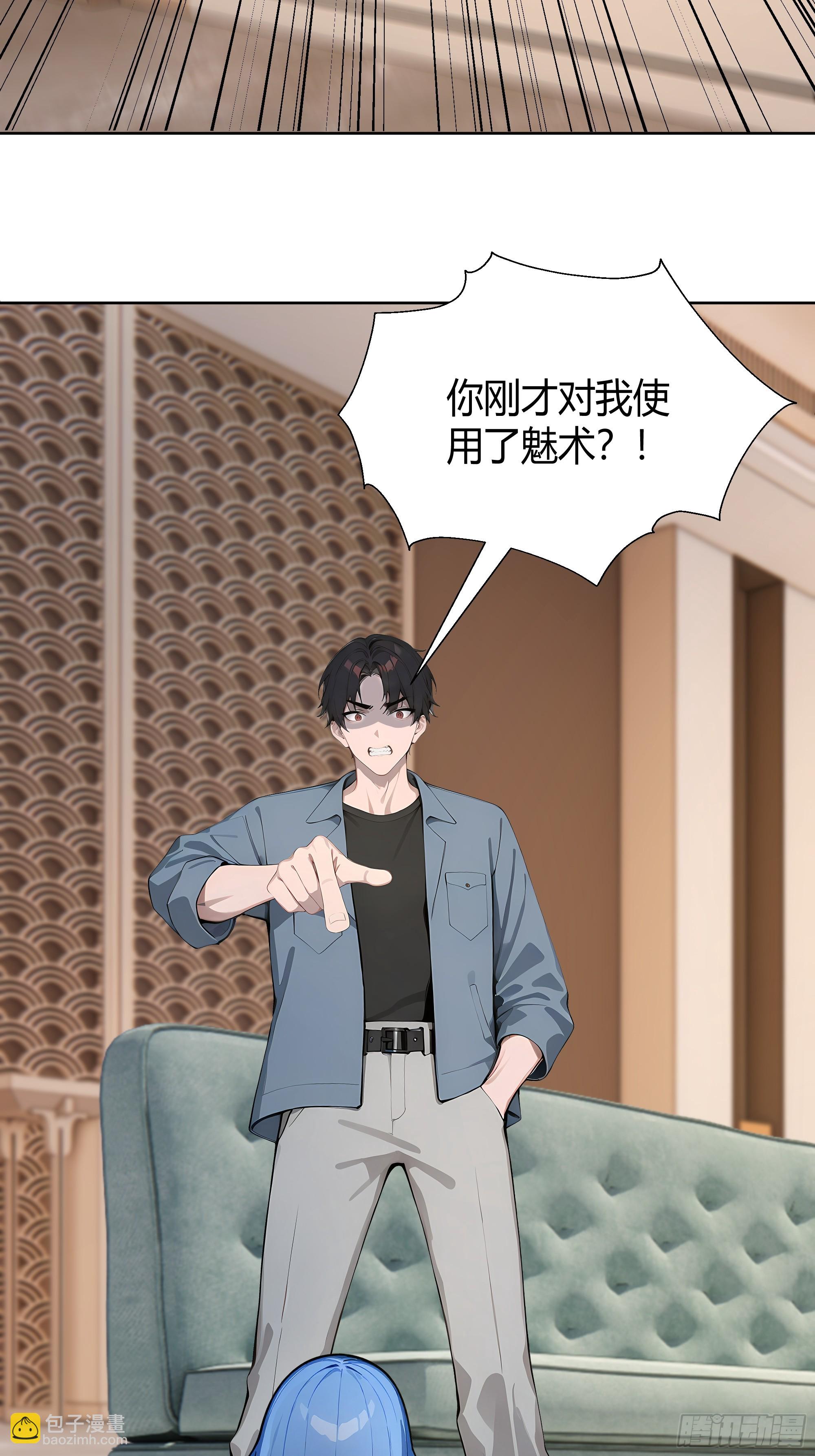 74 你是救世门的人-第74话