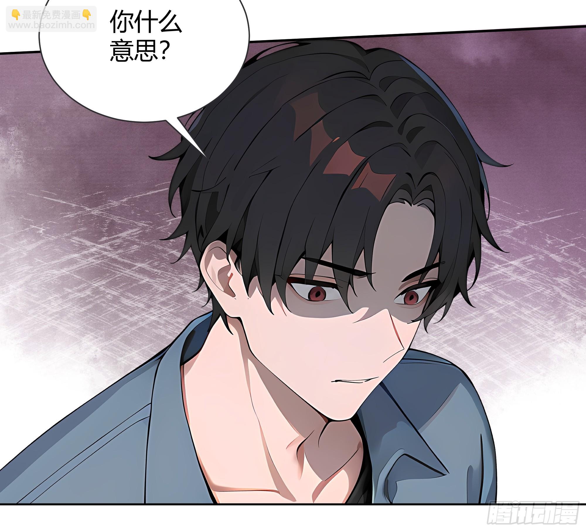 74 你是救世门的人-第74话