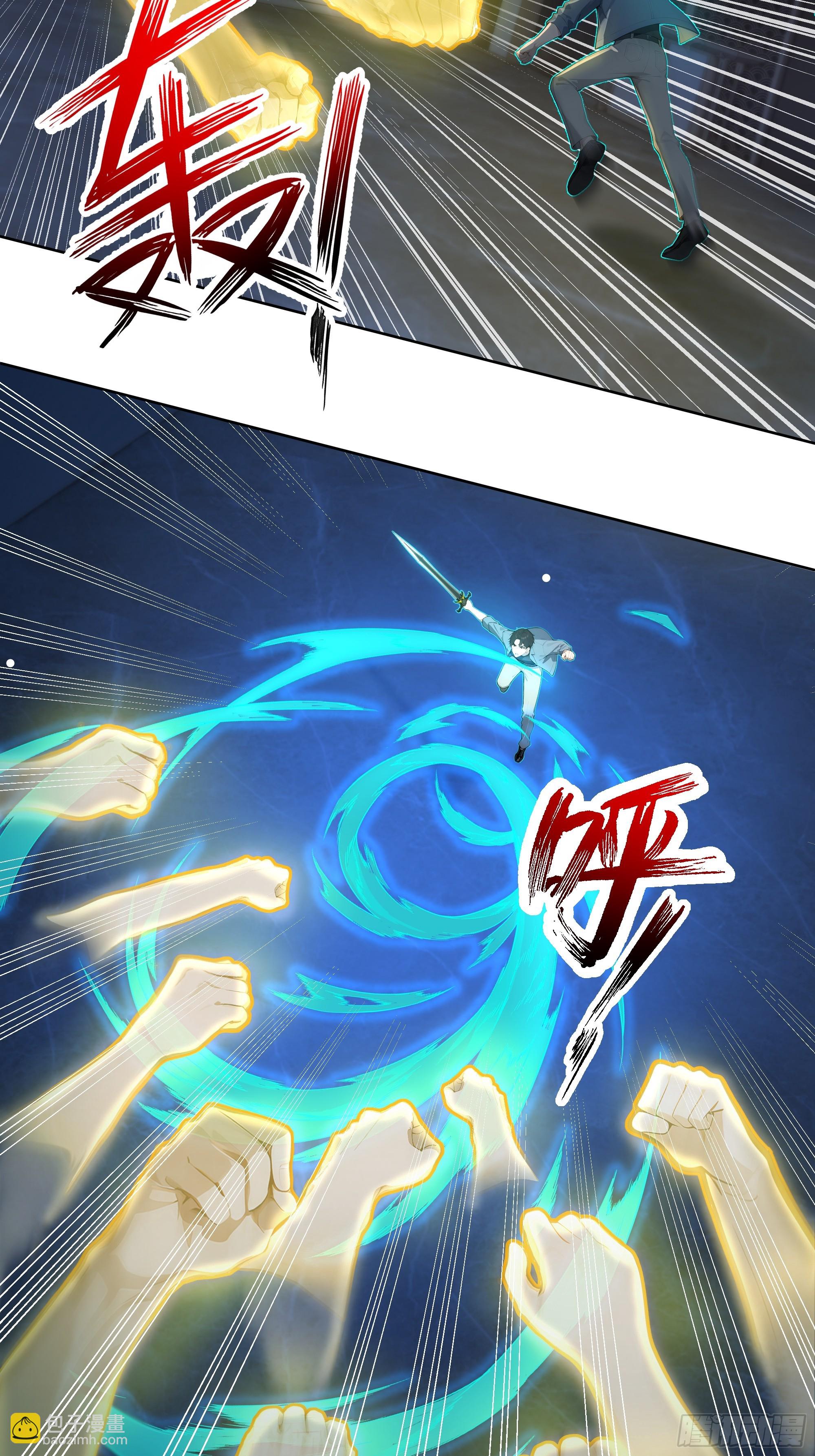 74 你是救世门的人-第74话