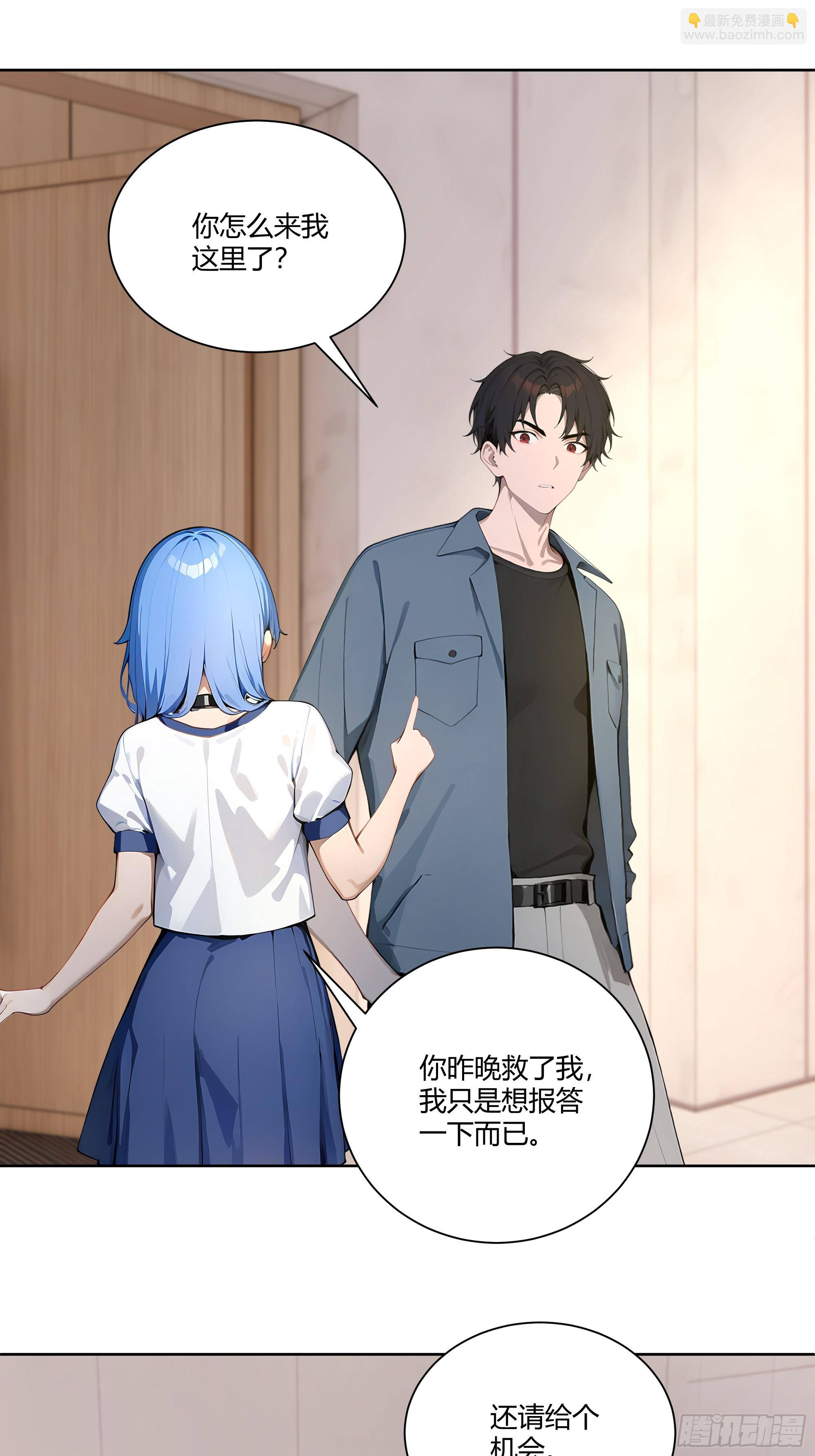 74 你是救世门的人-第74话