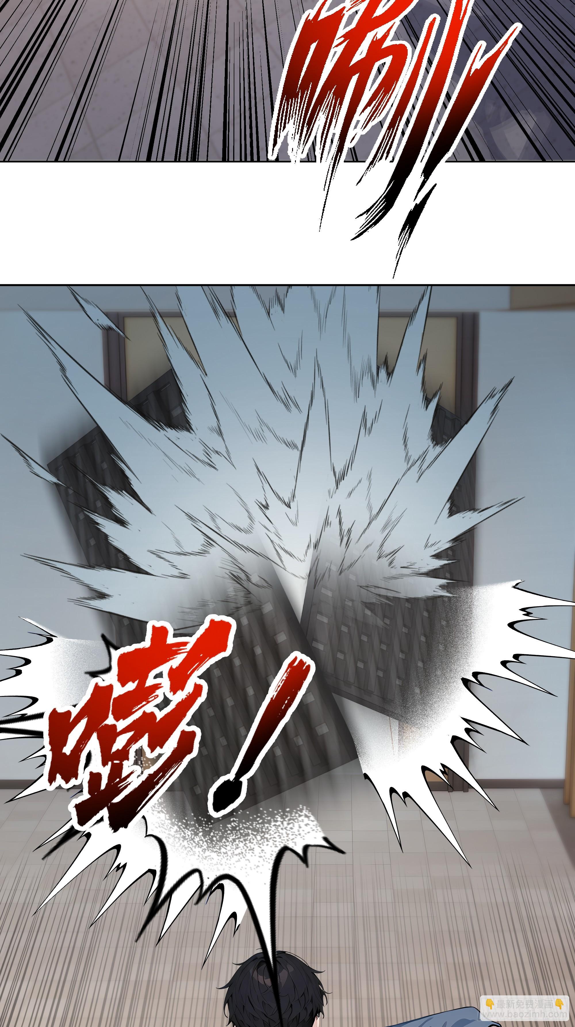 74 你是救世门的人-第74话