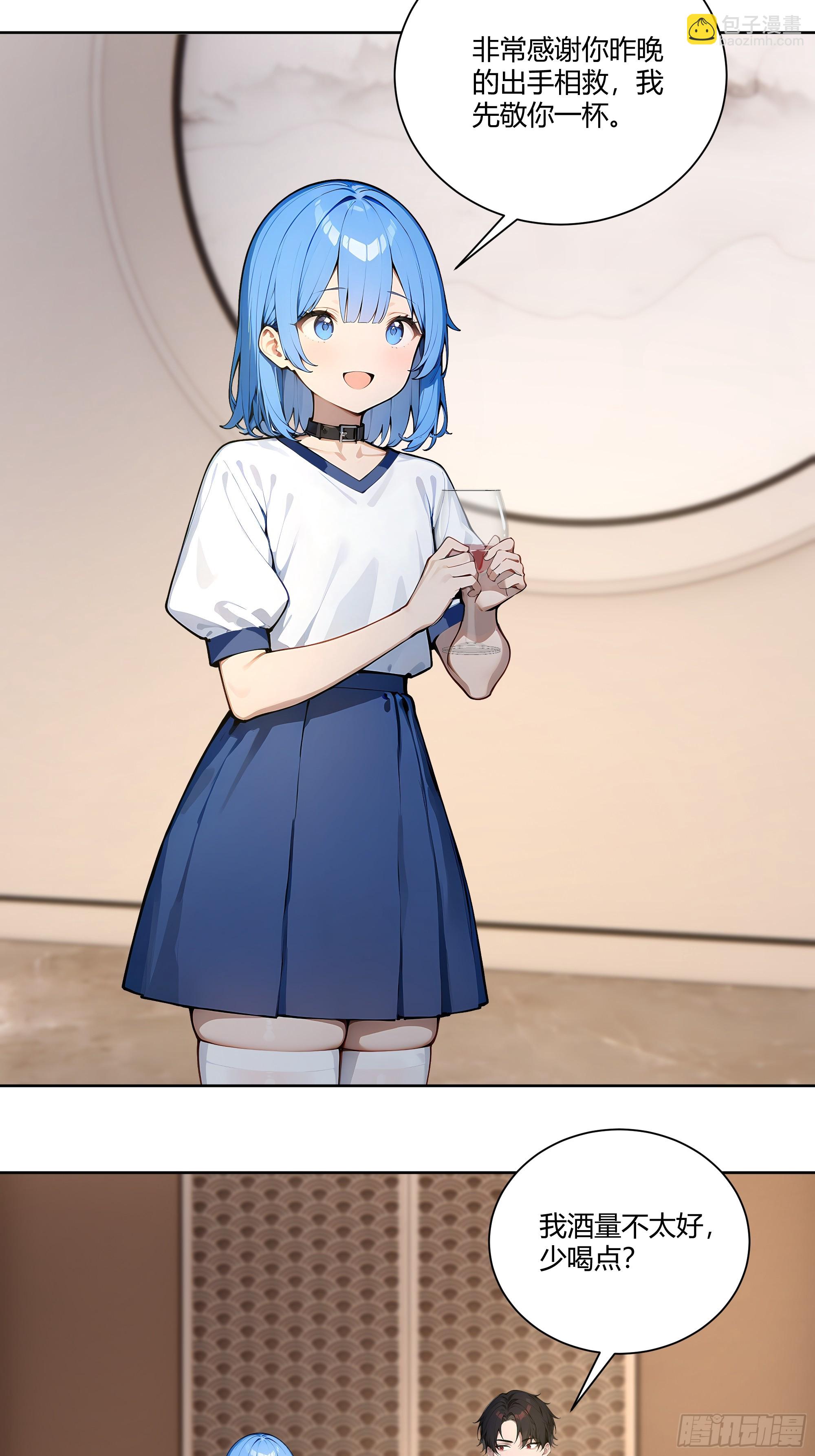 74 你是救世门的人-第74话