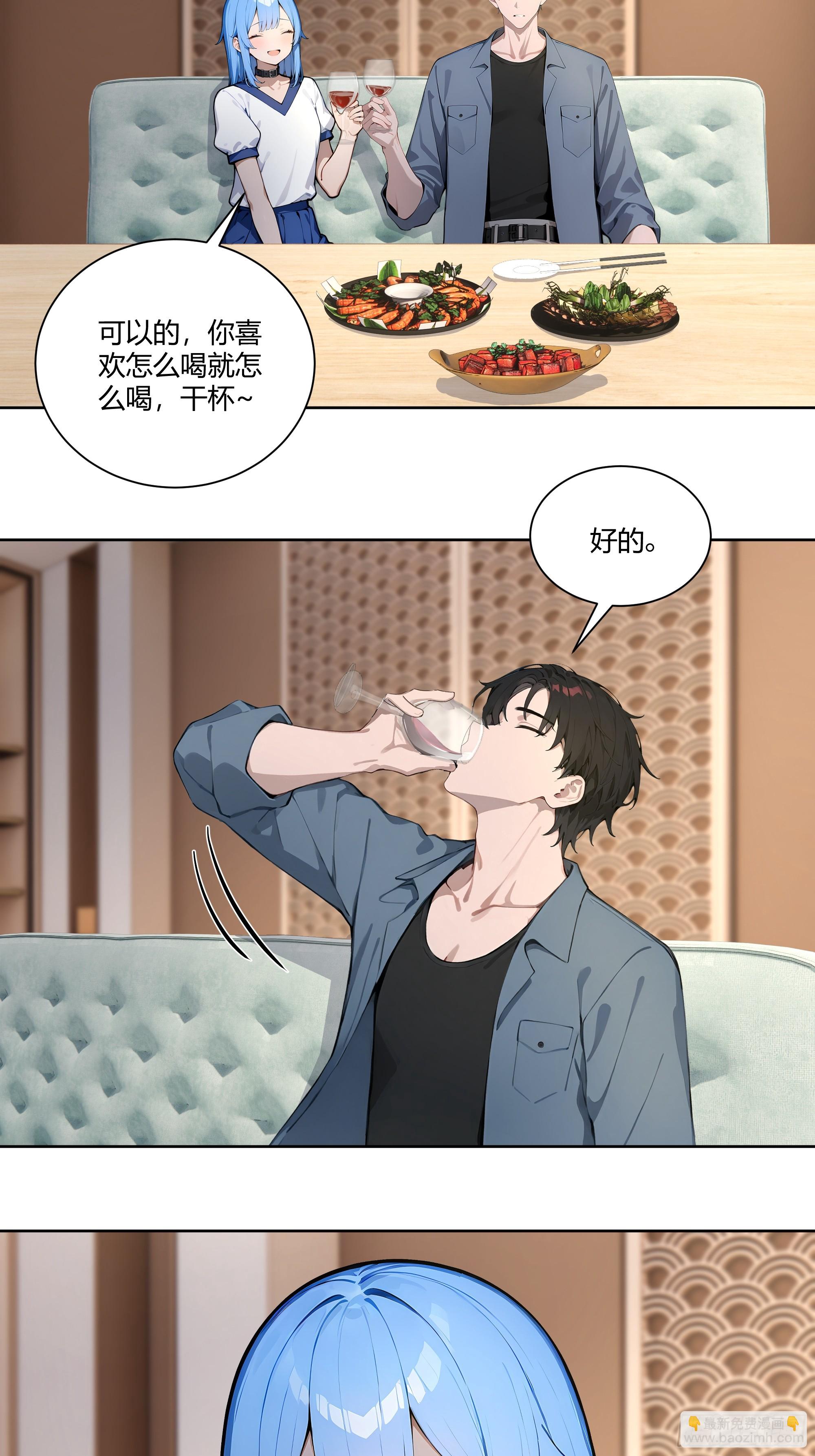 74 你是救世门的人-第74话