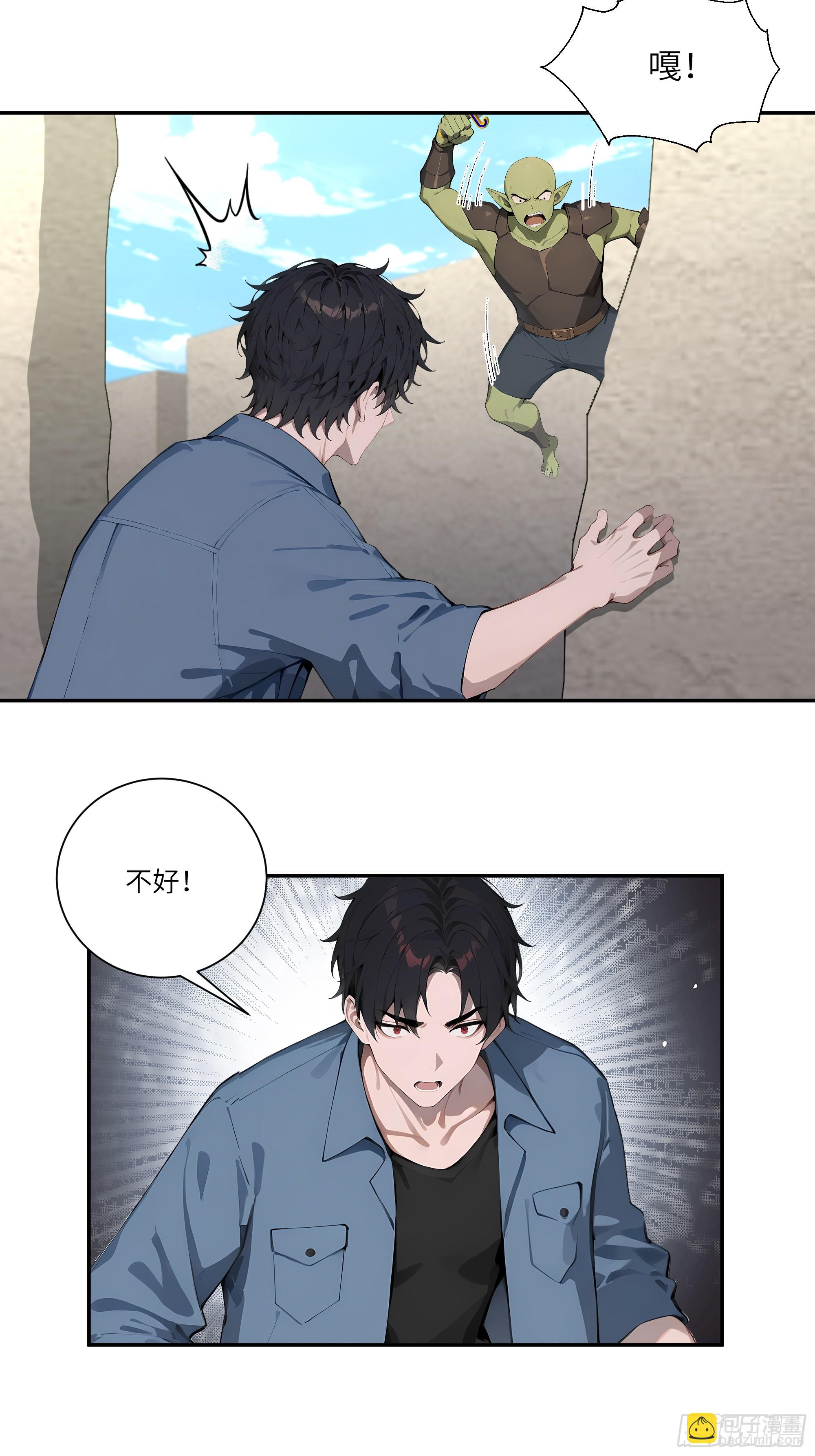 76 身陷迷宫-第76话