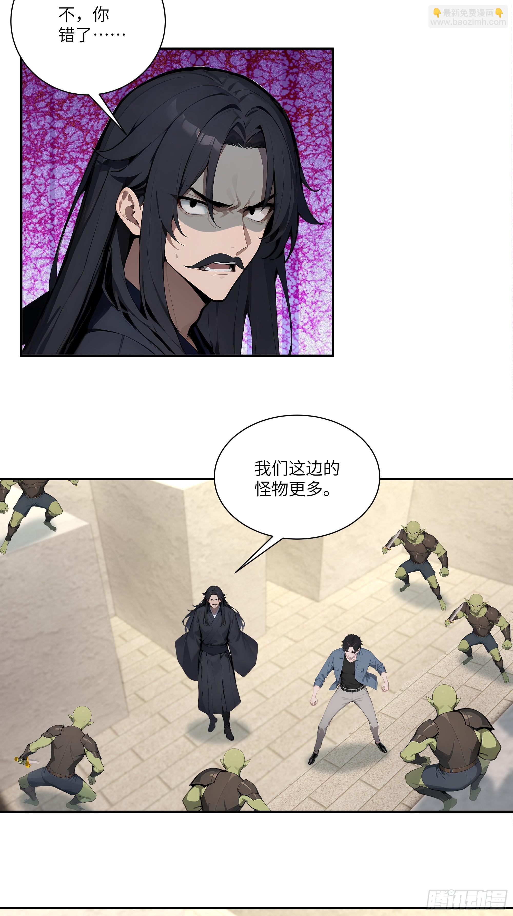 76 身陷迷宫-第76话