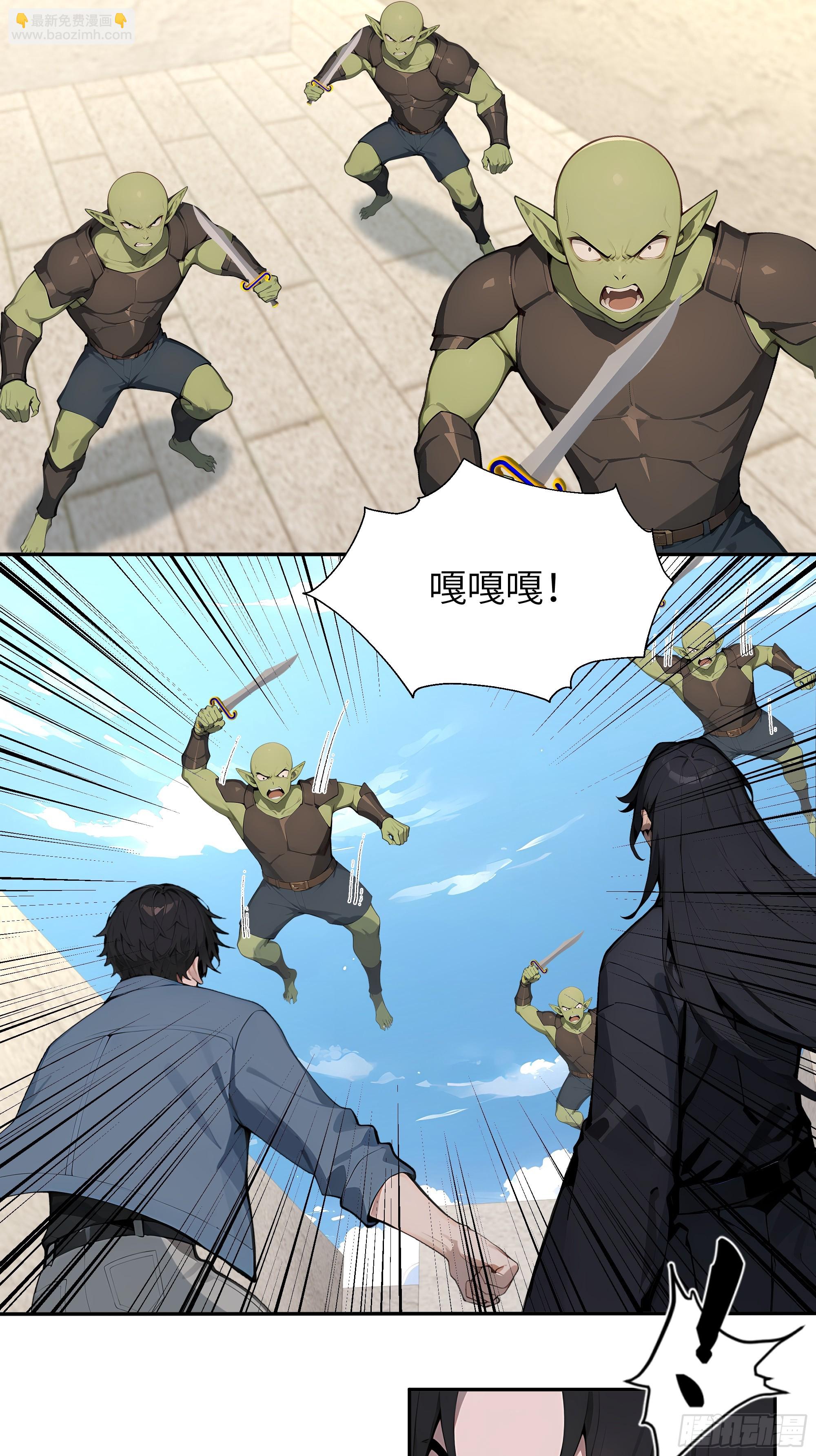 76 身陷迷宫-第76话