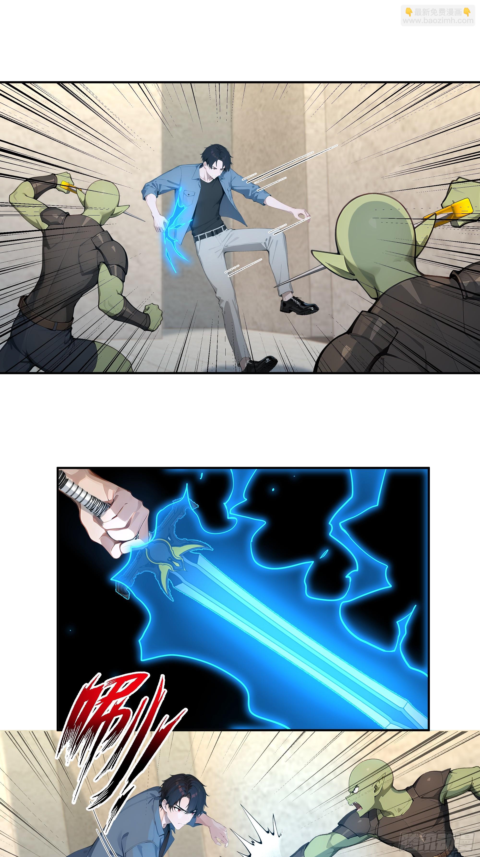 76 身陷迷宫-第76话