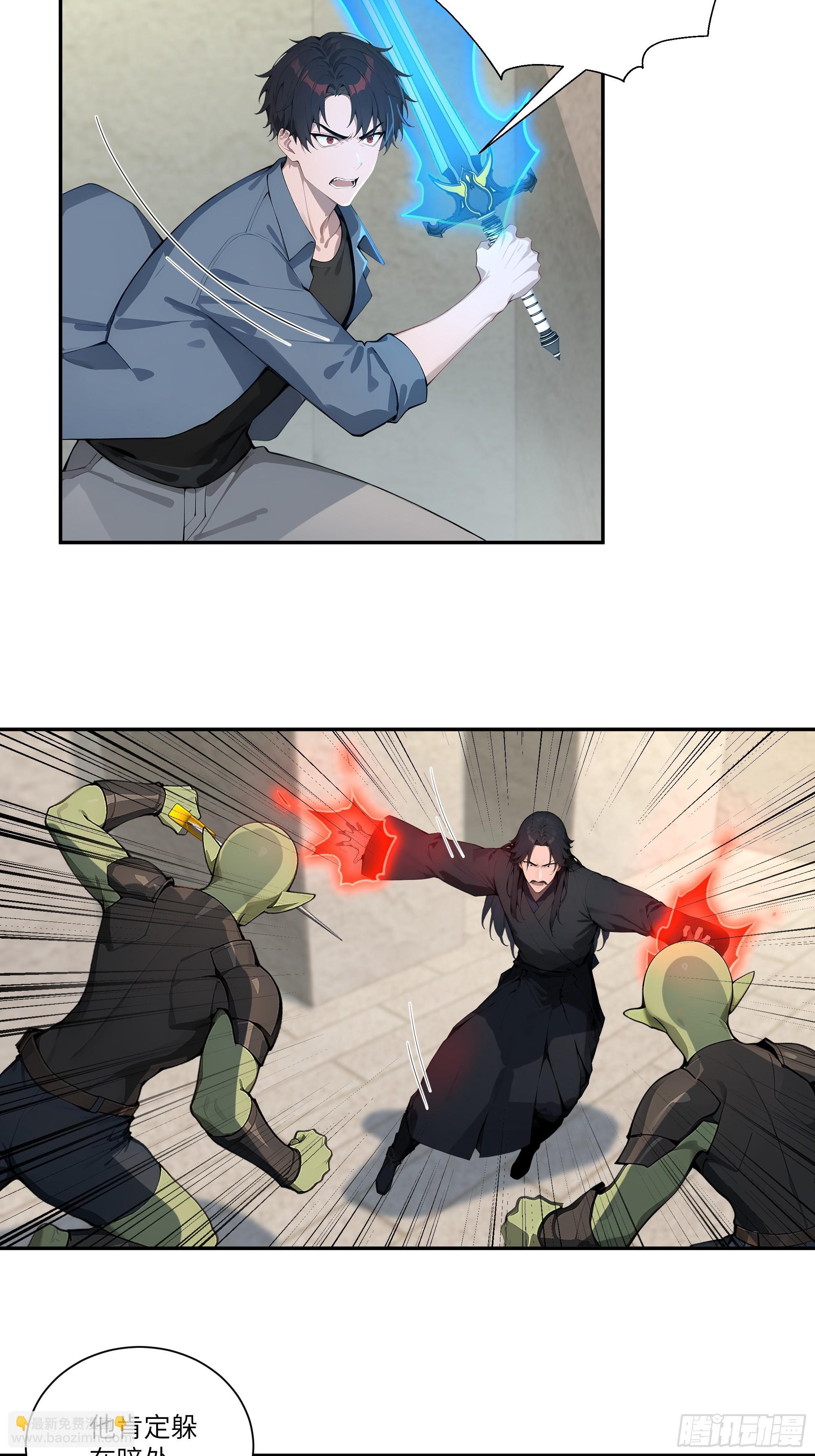 76 身陷迷宫-第76话