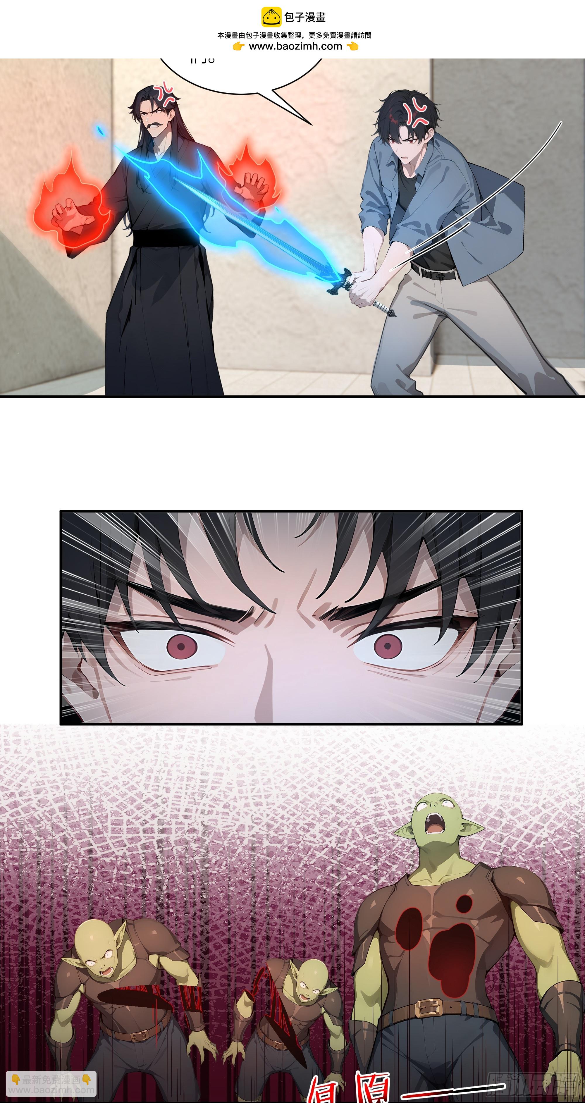 76 身陷迷宫-第76话