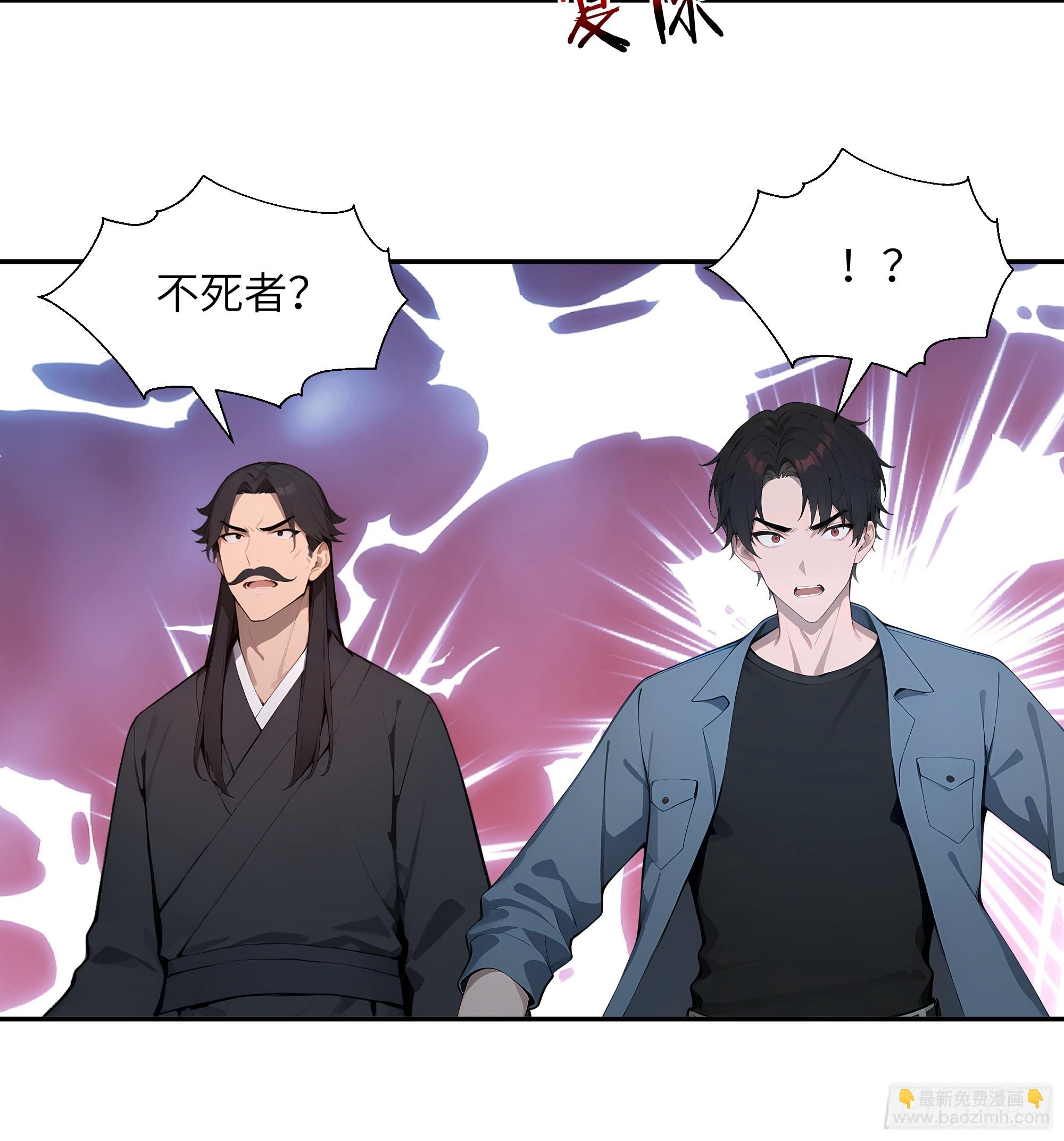 76 身陷迷宫-第76话