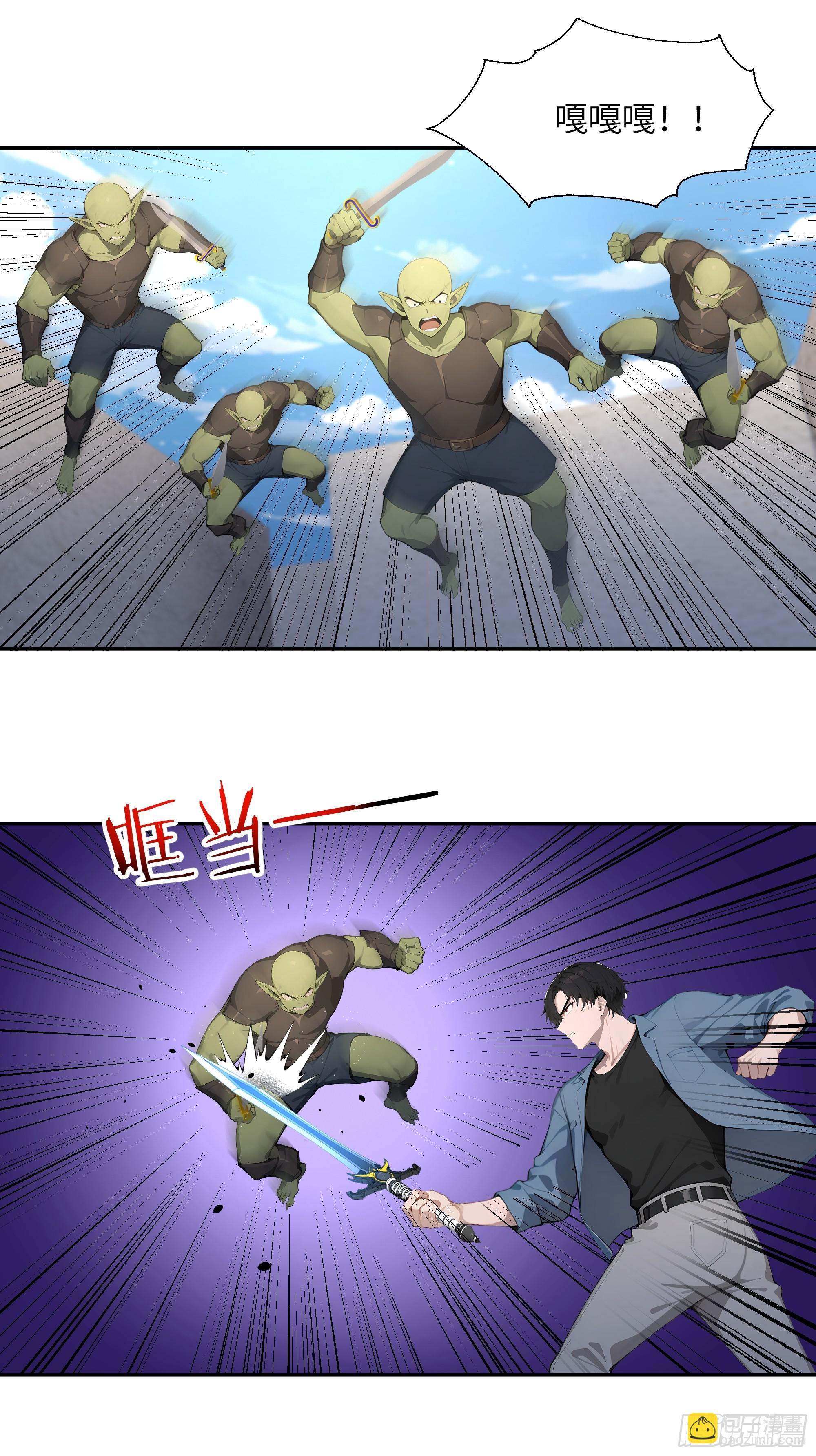 76 身陷迷宫-第76话