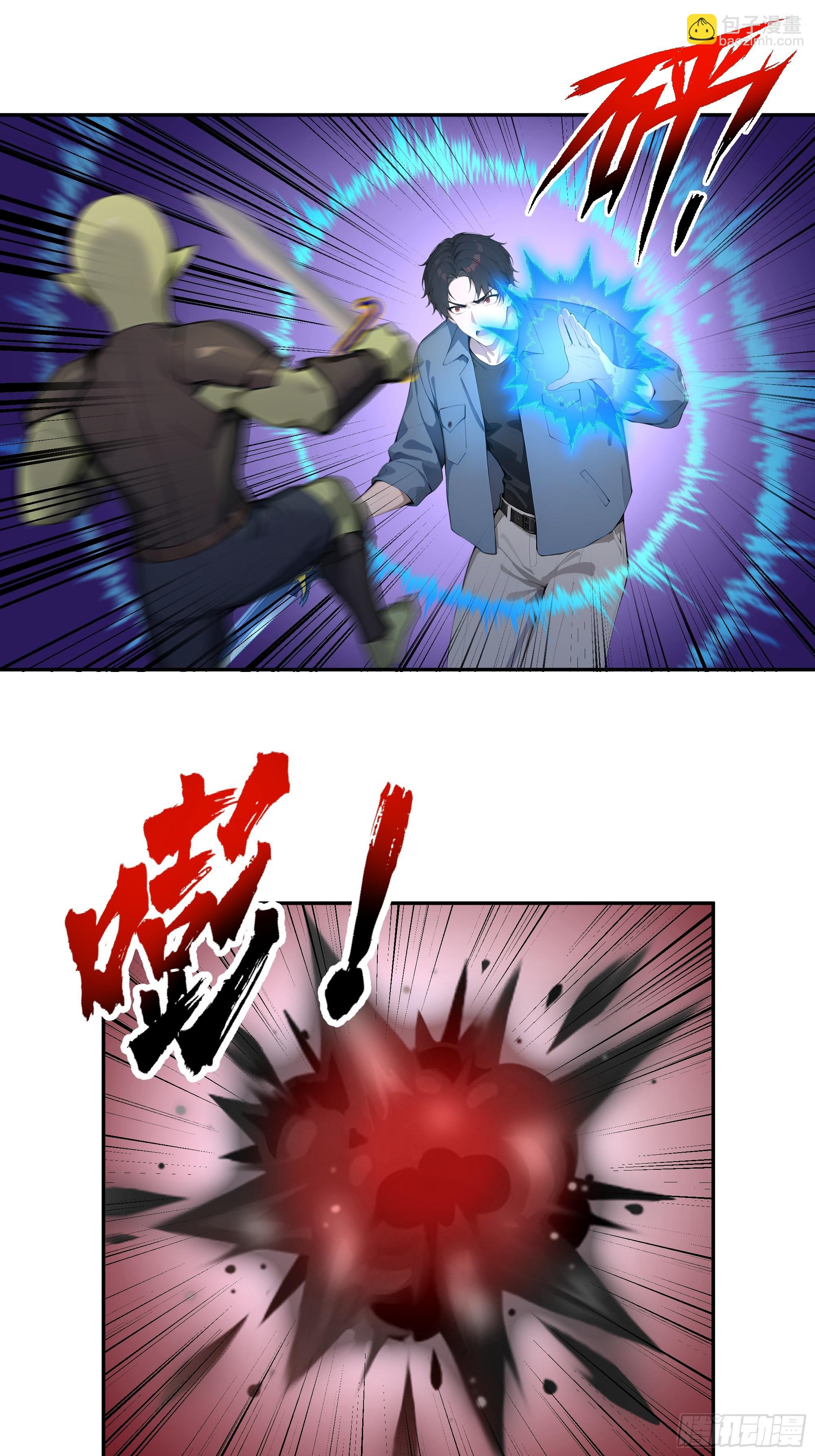 76 身陷迷宫-第76话