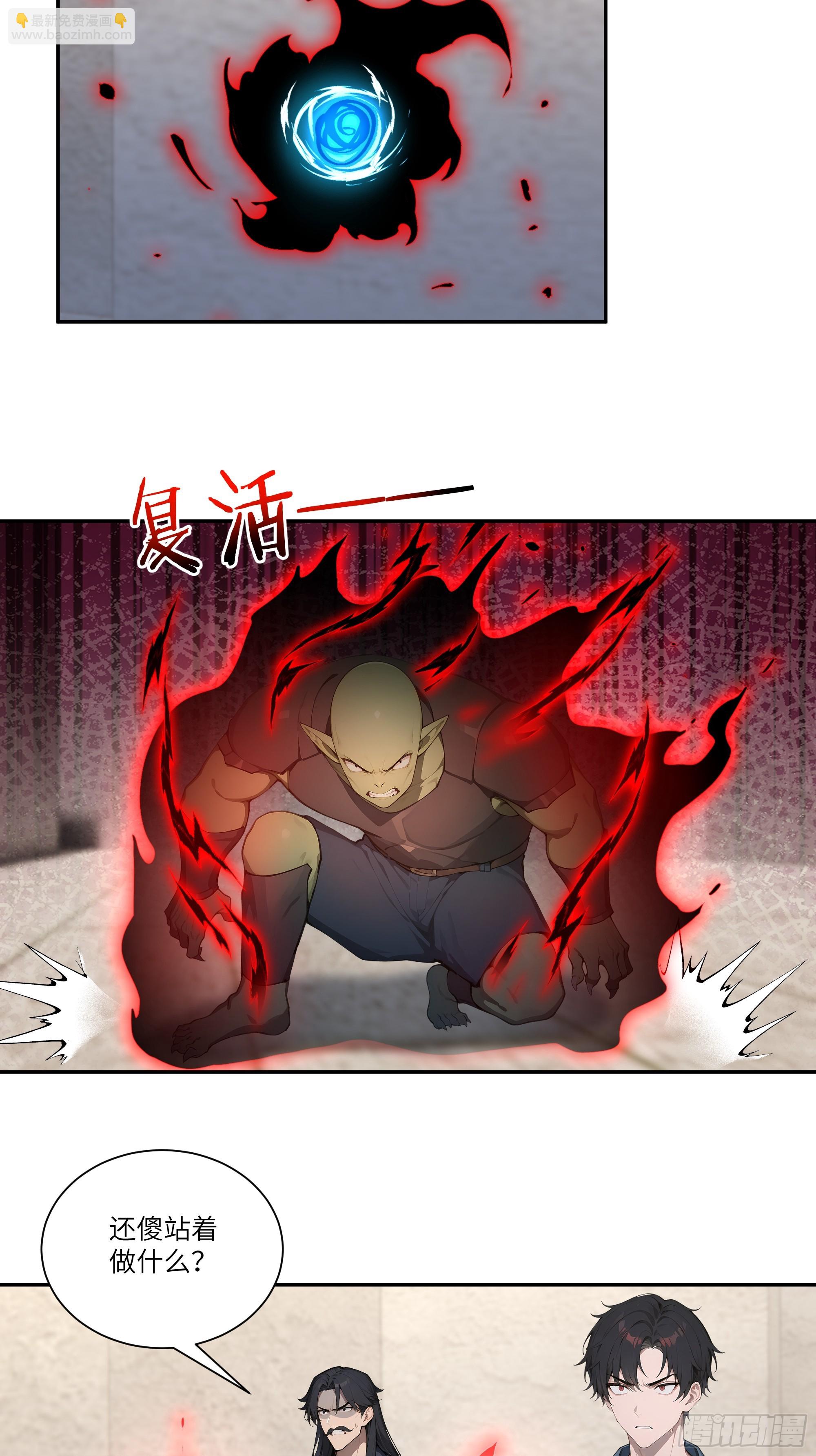 76 身陷迷宫-第76话