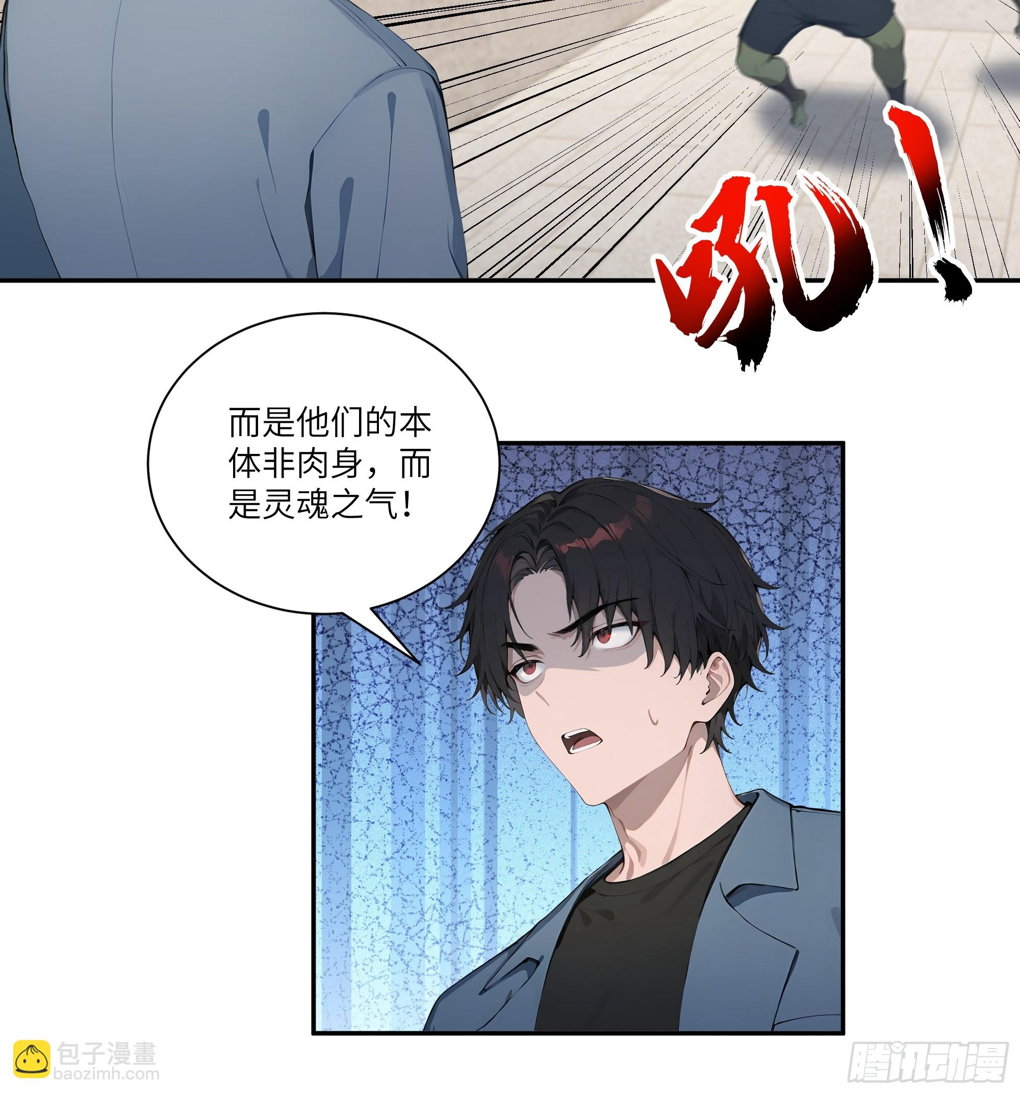 76 身陷迷宫-第76话