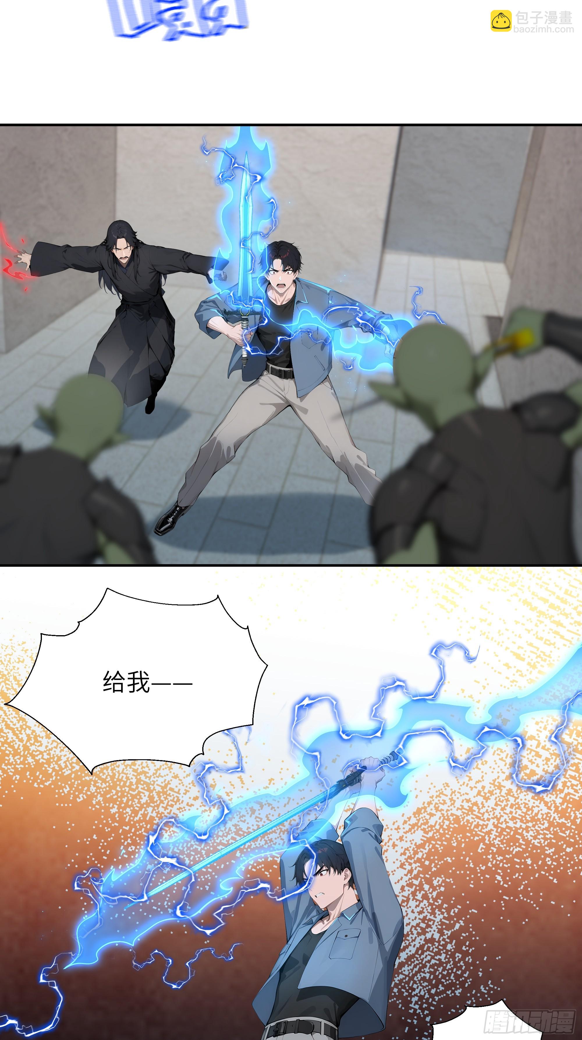 76 身陷迷宫-第76话