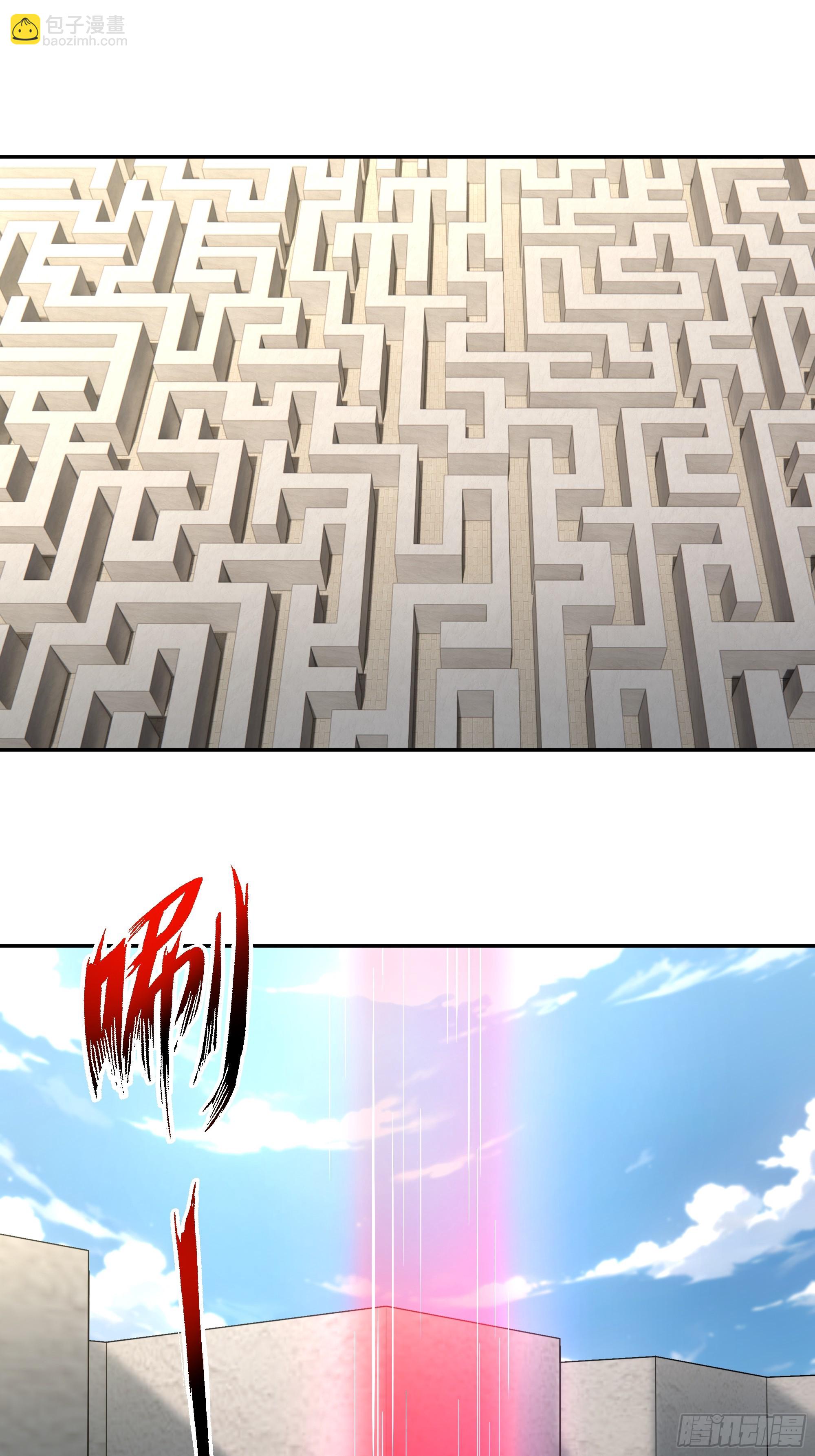 76 身陷迷宫-第76话