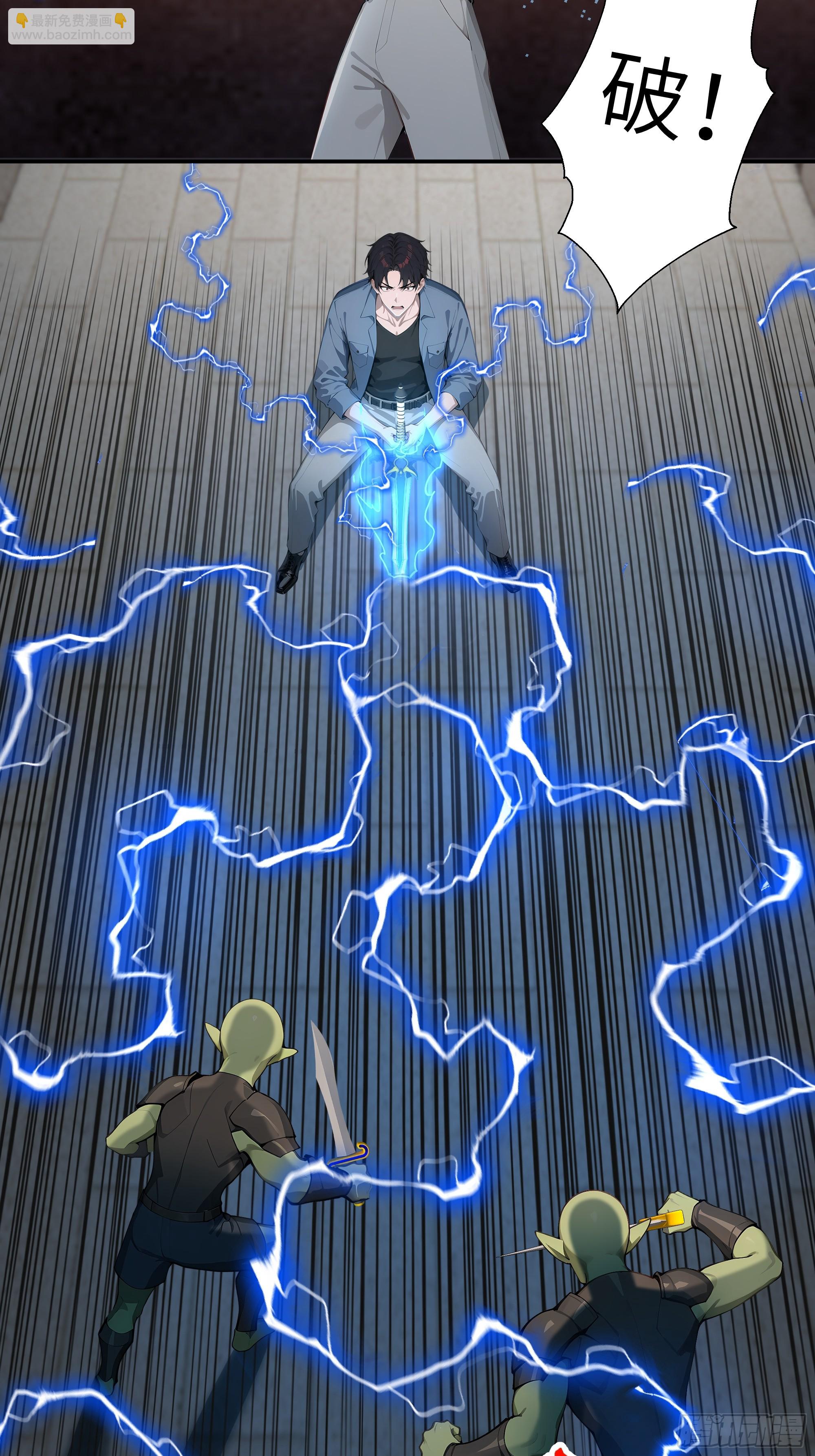 76 身陷迷宫-第76话