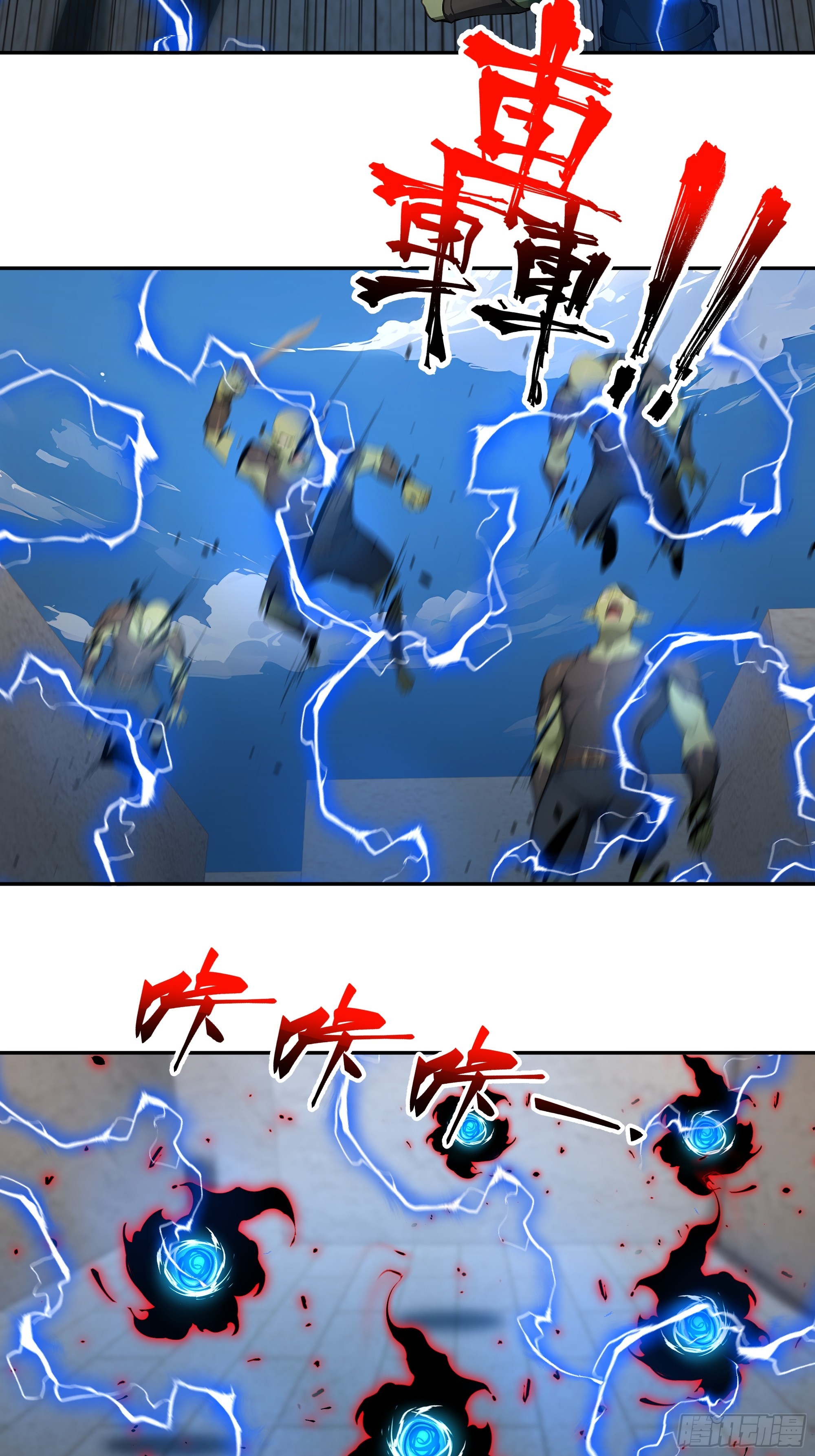 76 身陷迷宫-第76话