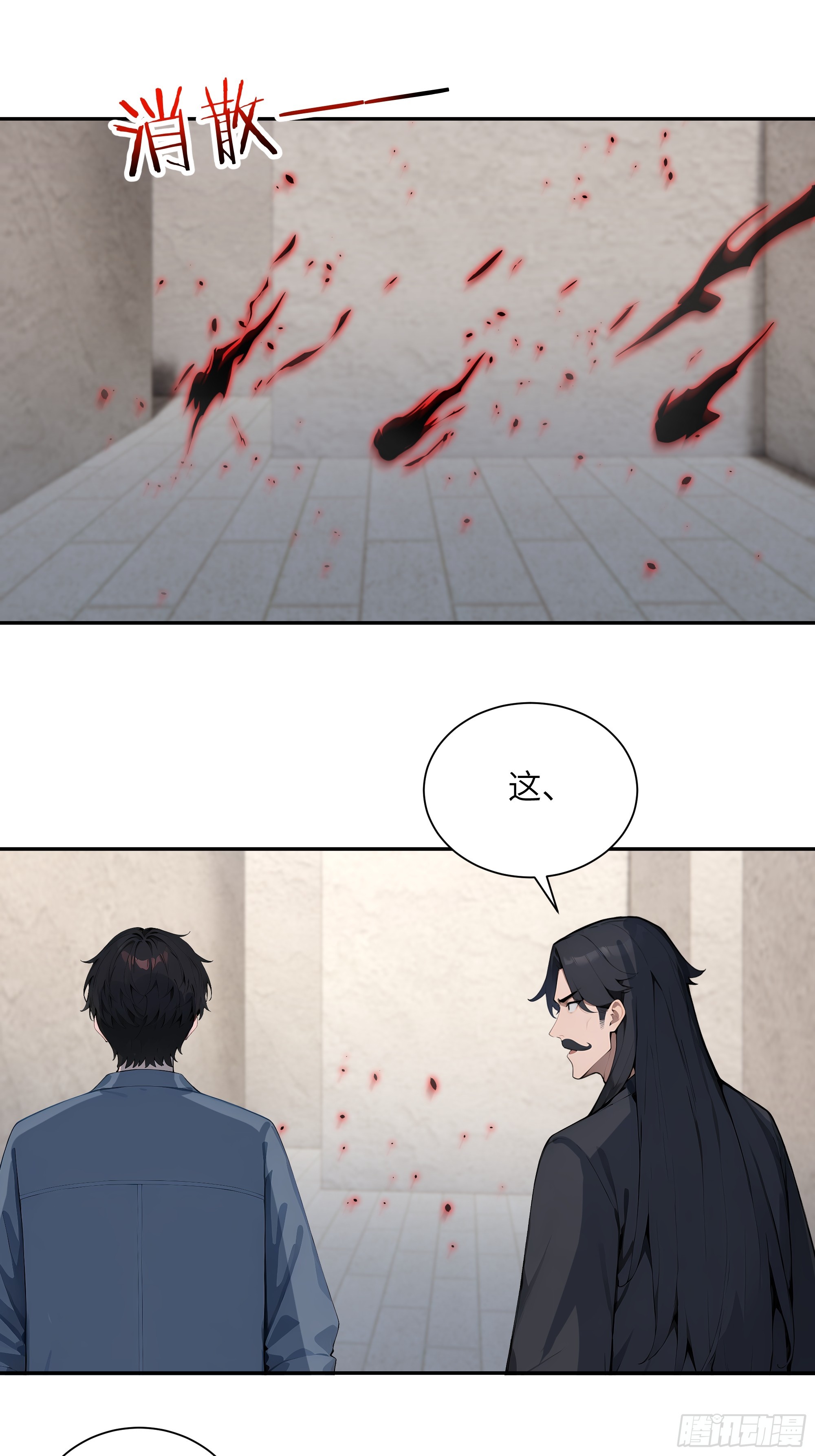 76 身陷迷宫-第76话