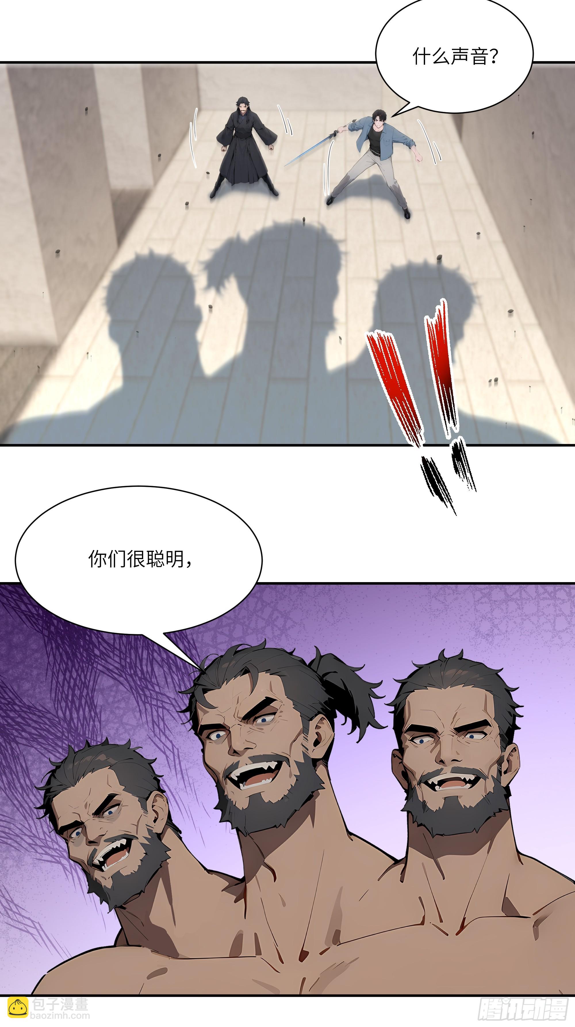 76 身陷迷宫-第76话