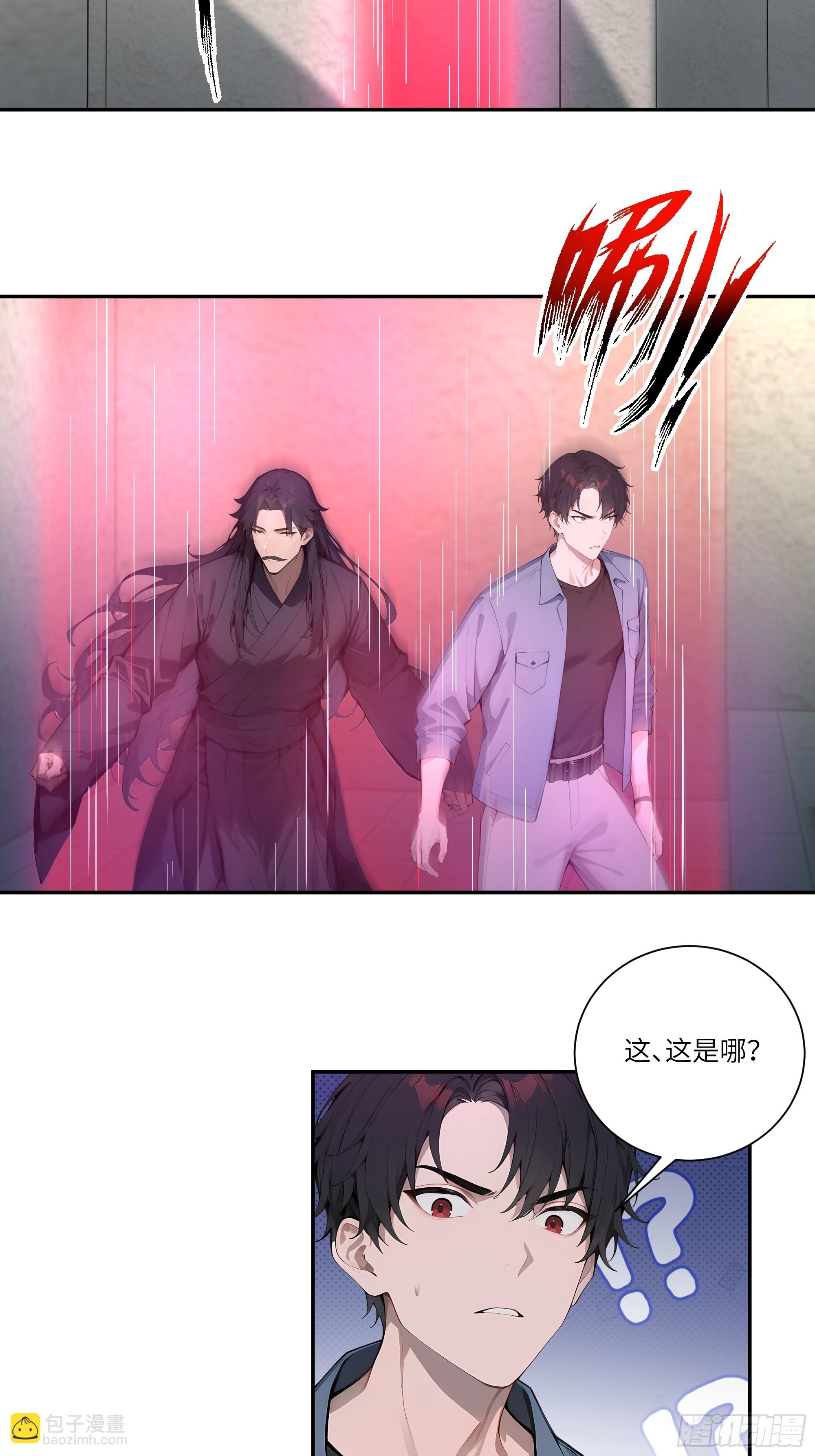 76 身陷迷宫-第76话