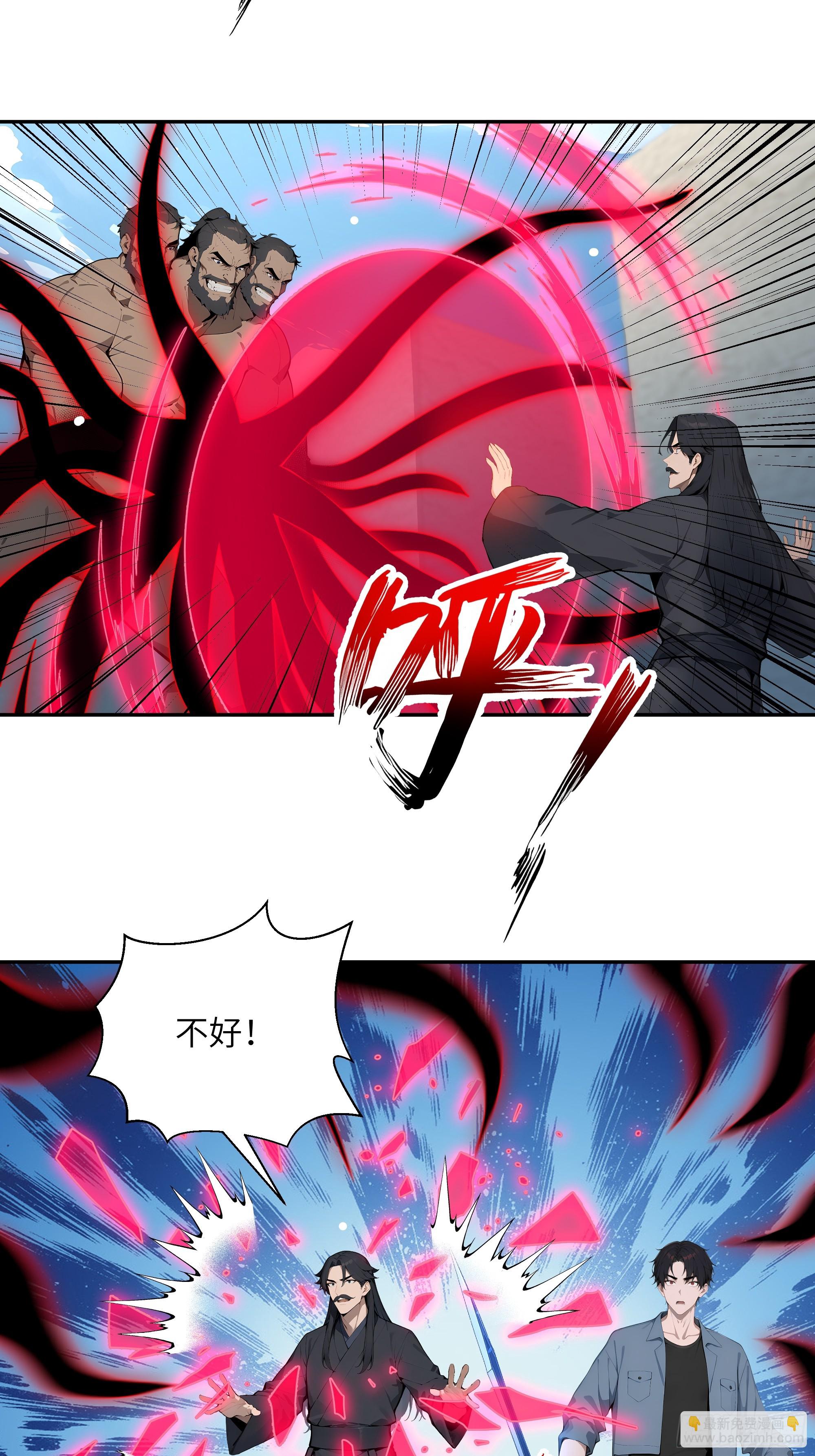 76 身陷迷宫-第76话