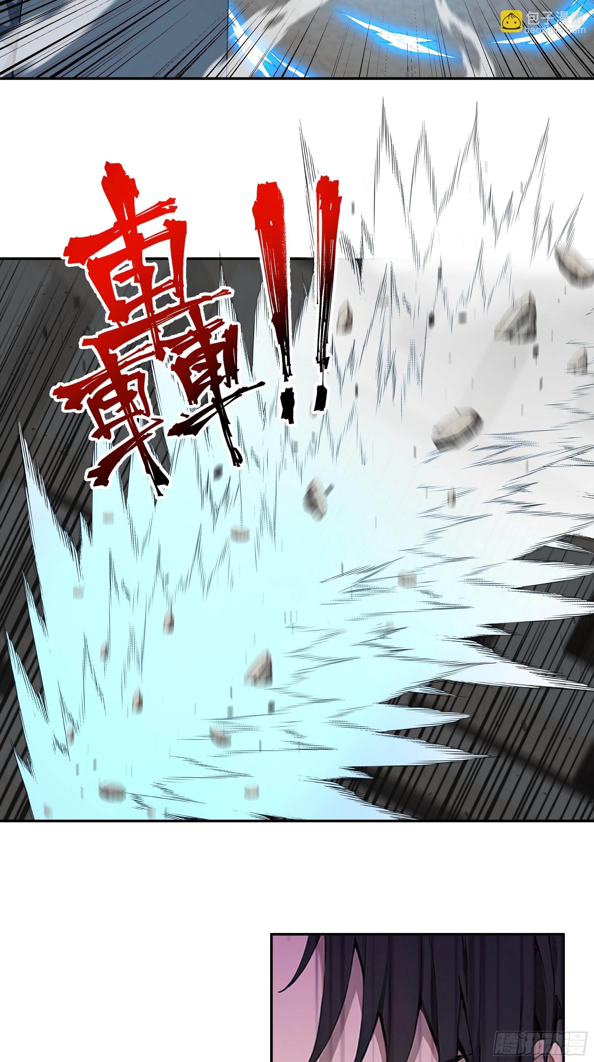 76 身陷迷宫-第76话