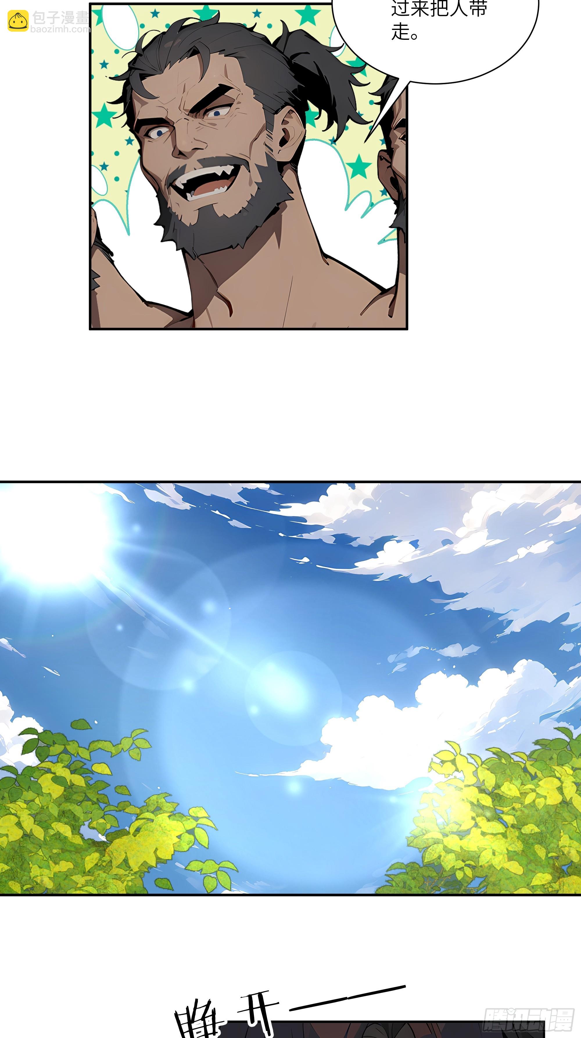 78 亲自出手-第78话