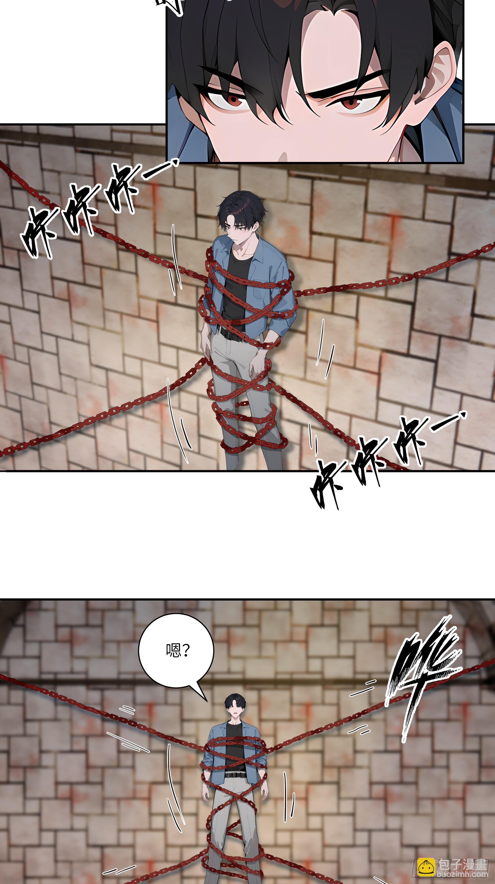 78 亲自出手-第78话