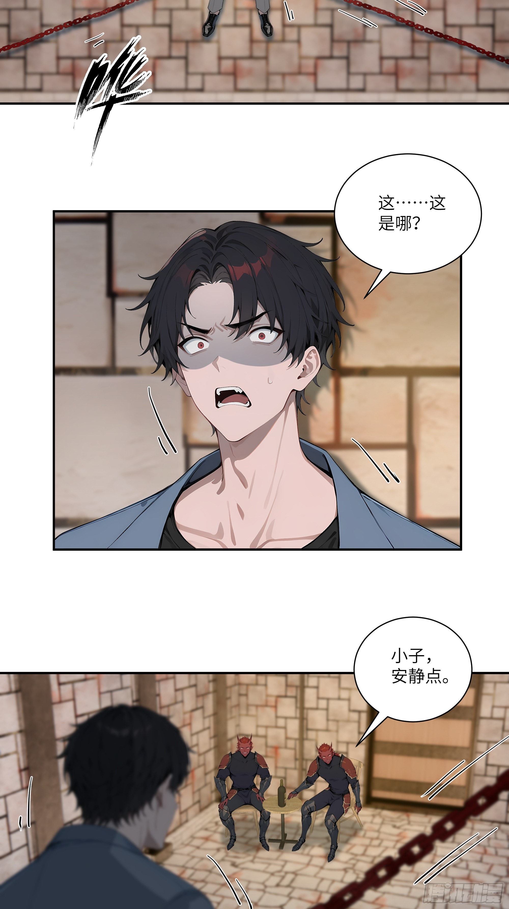 78 亲自出手-第78话