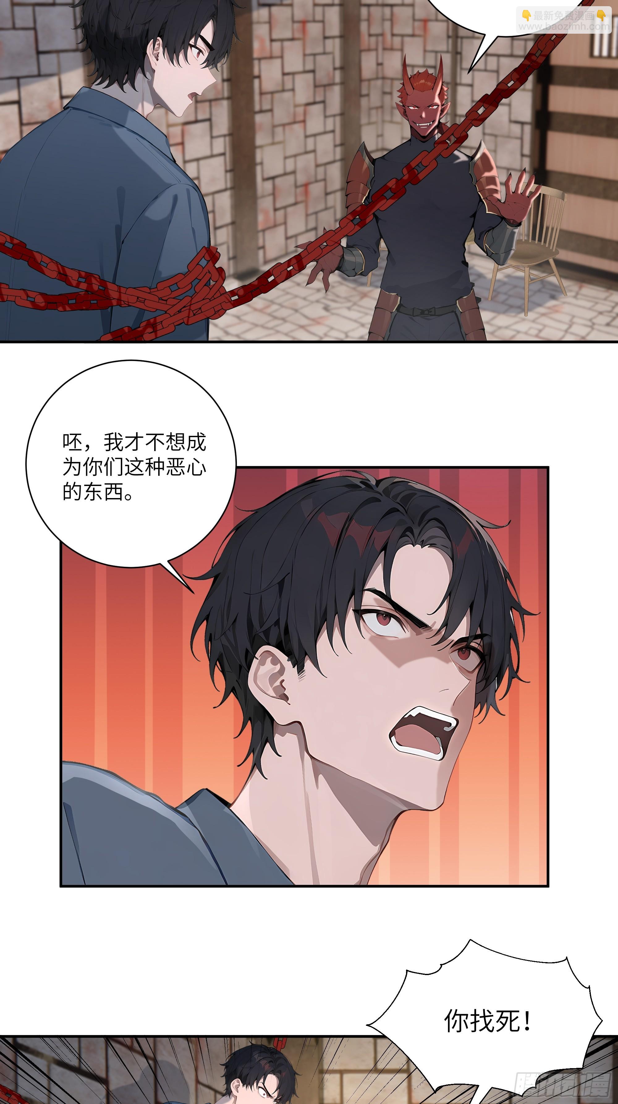 78 亲自出手-第78话