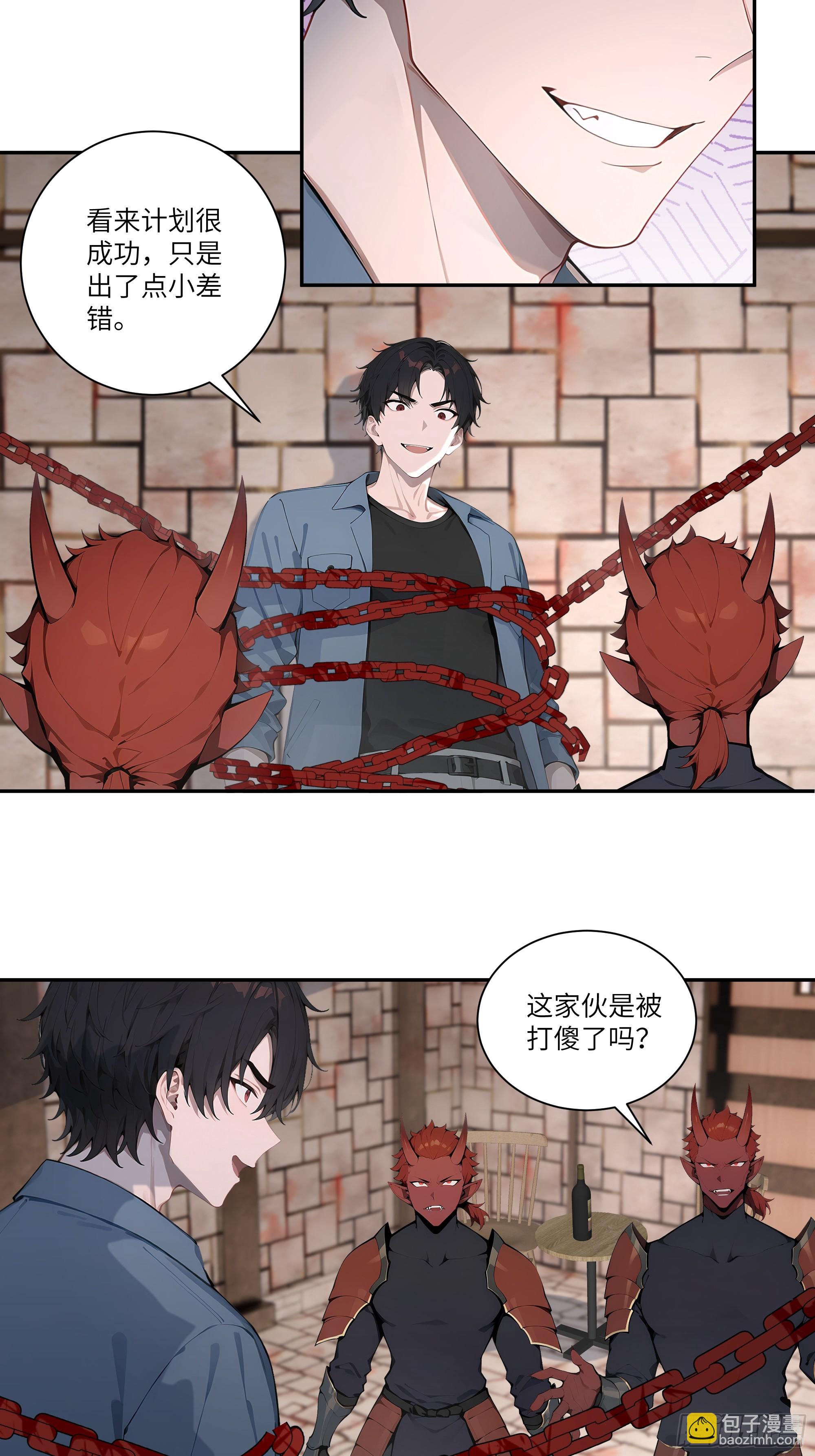 78 亲自出手-第78话