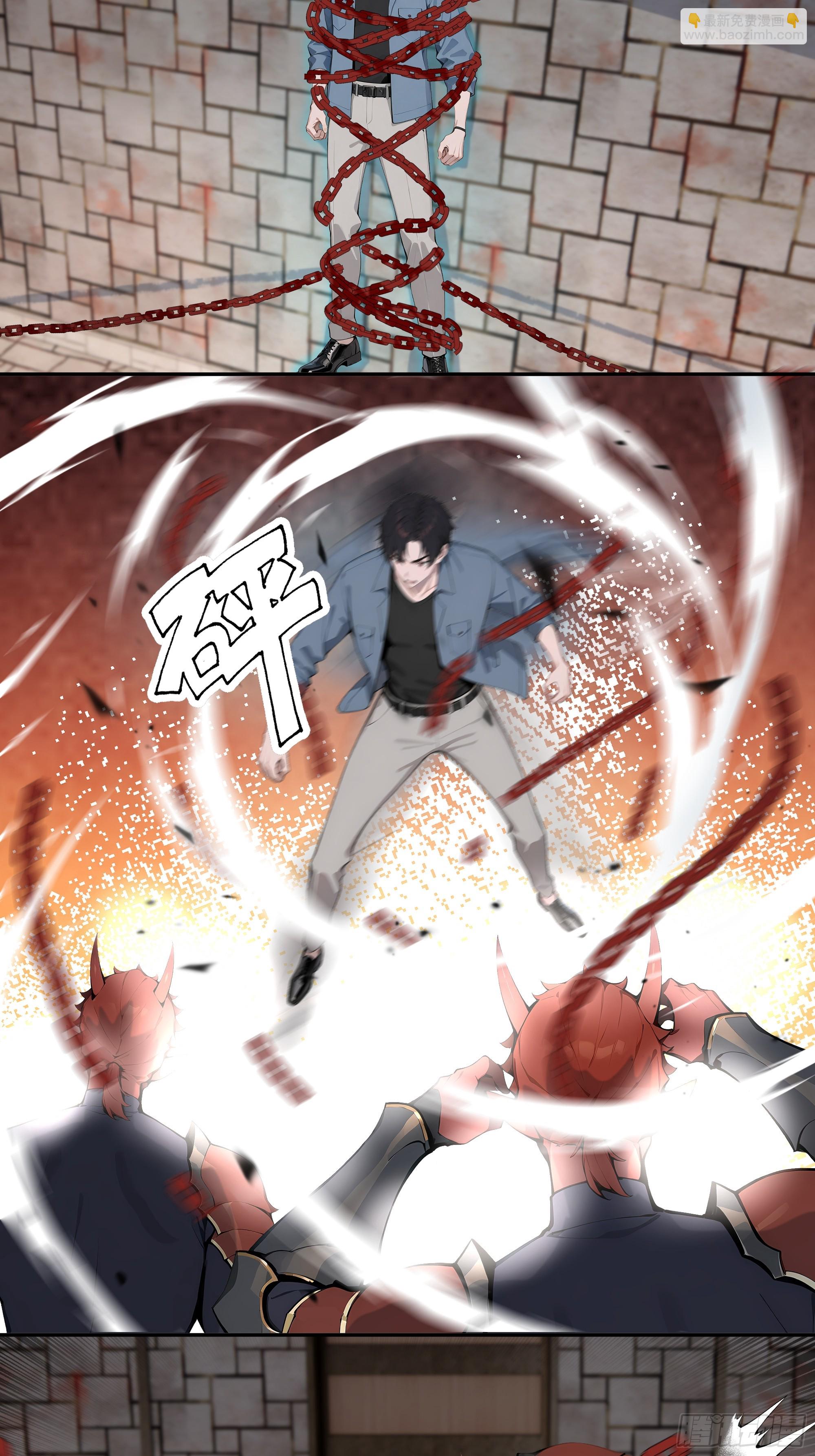 78 亲自出手-第78话