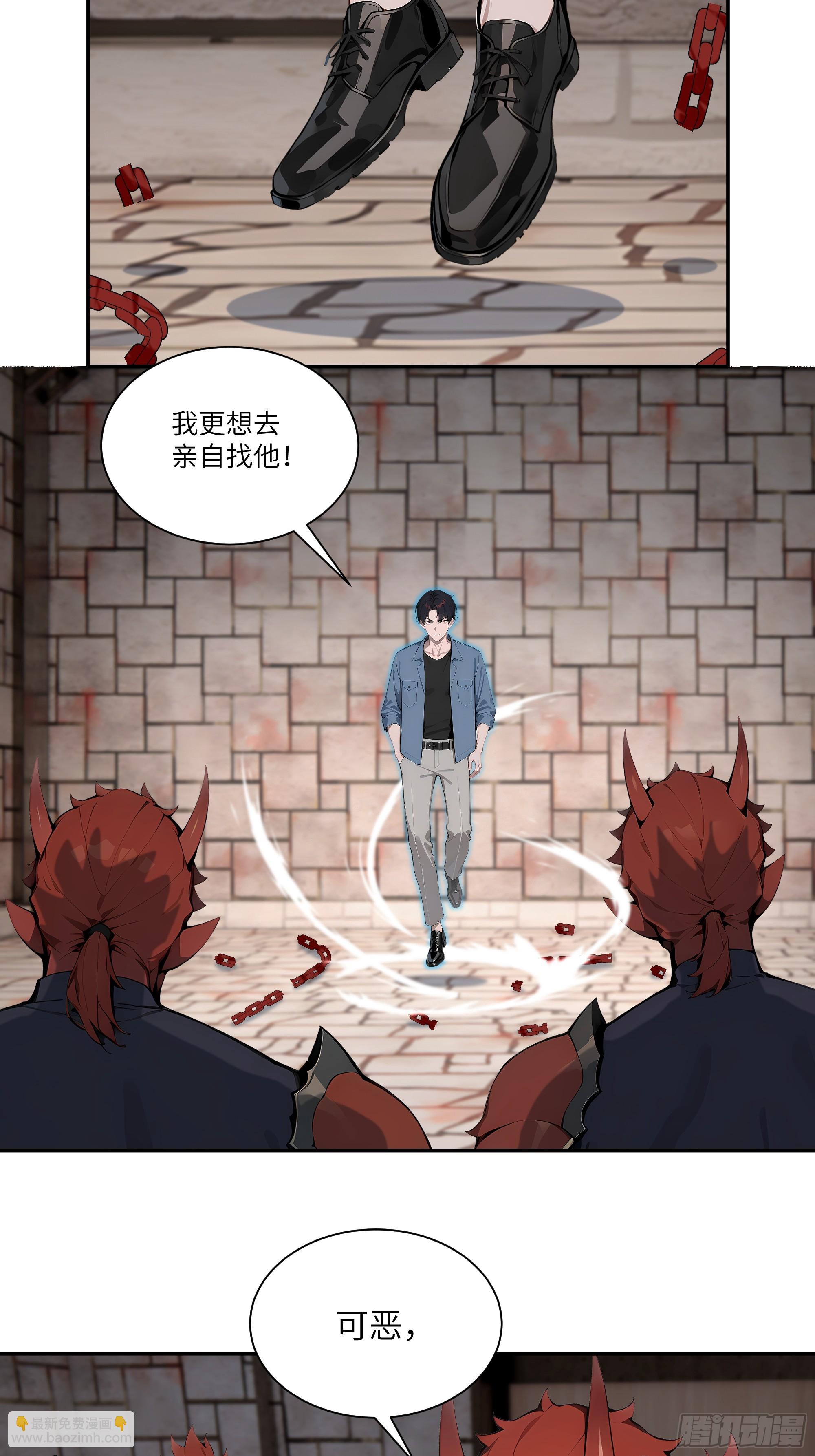 78 亲自出手-第78话