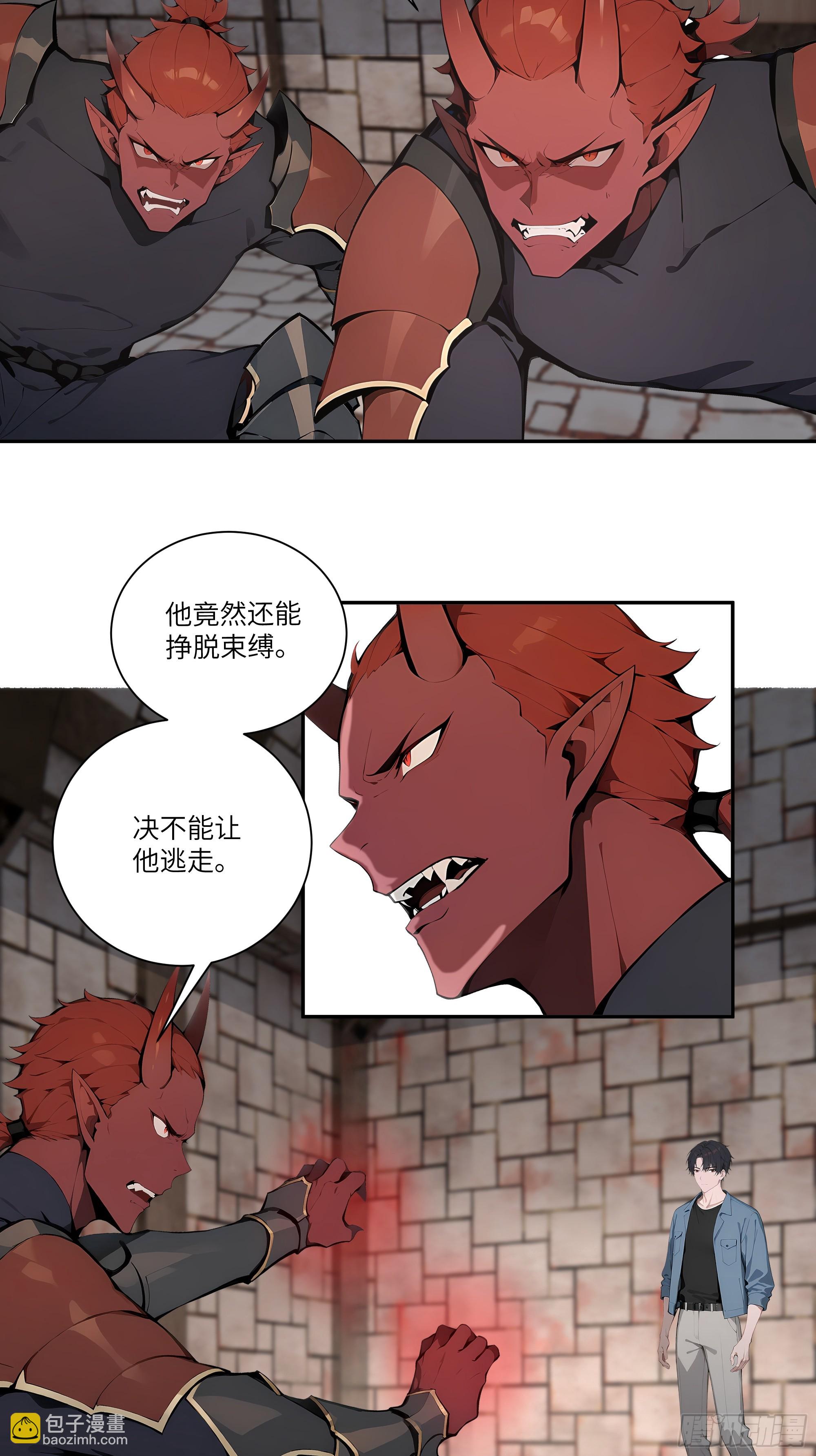 78 亲自出手-第78话