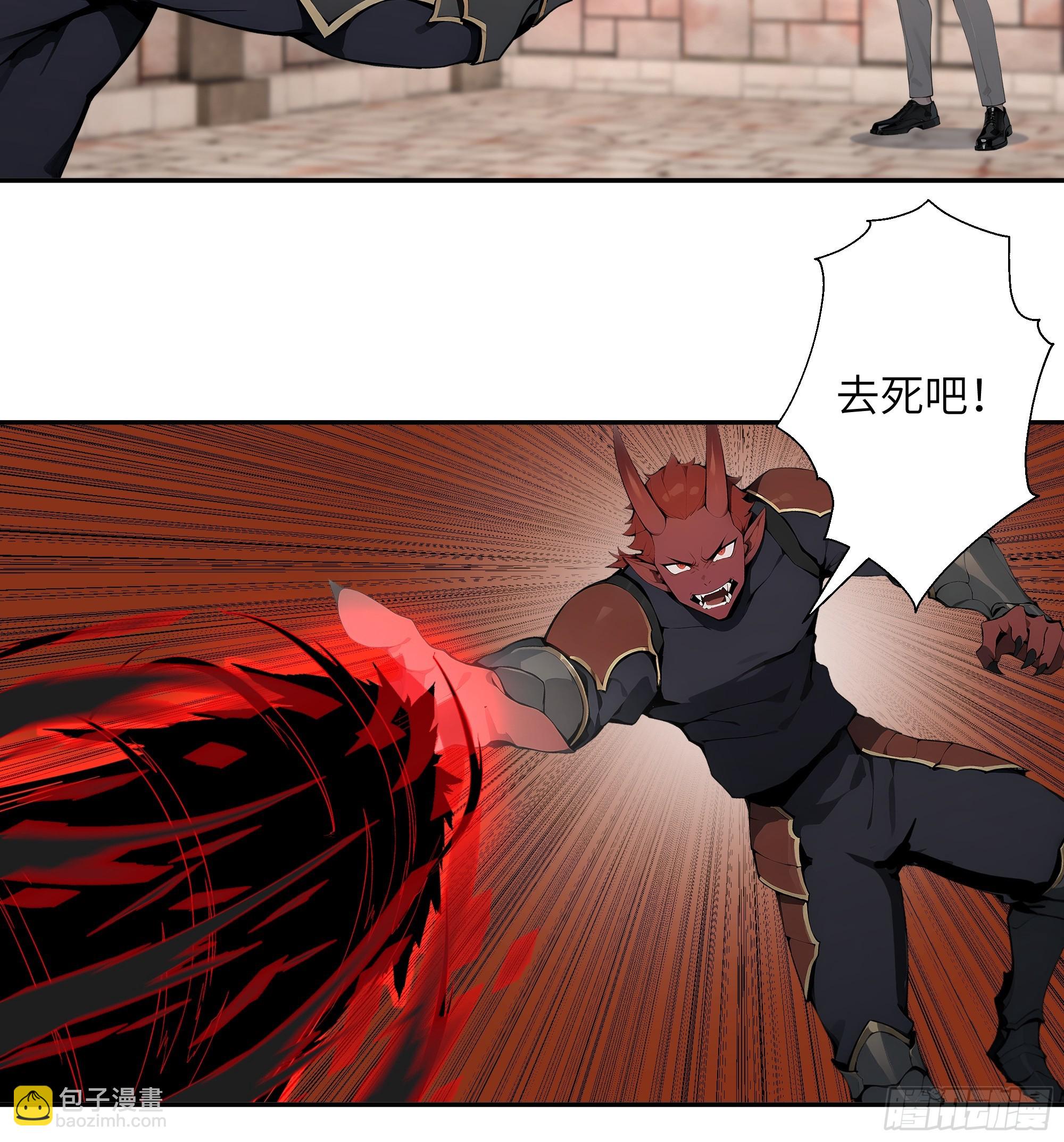 78 亲自出手-第78话