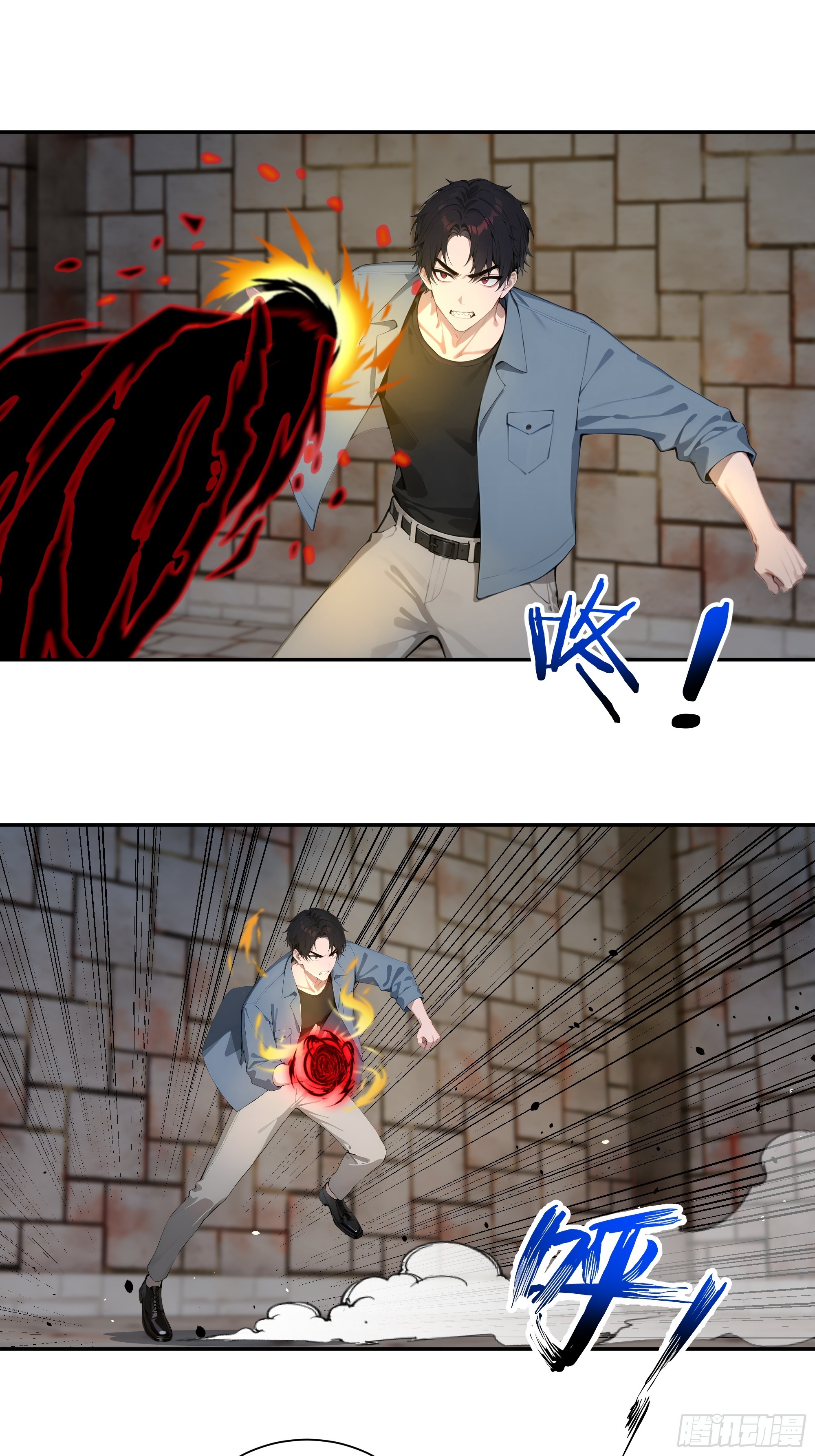 78 亲自出手-第78话