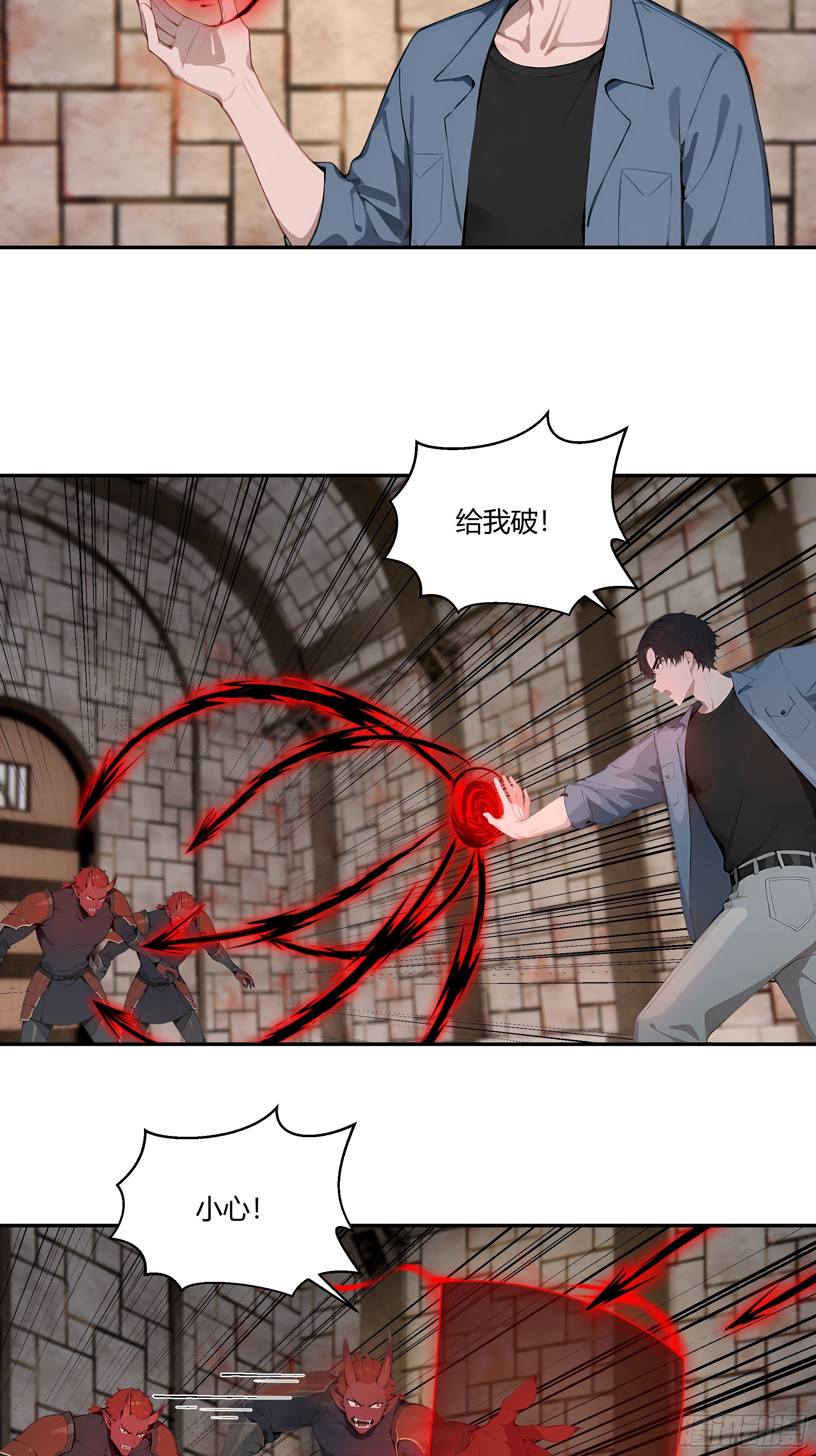 78 亲自出手-第78话