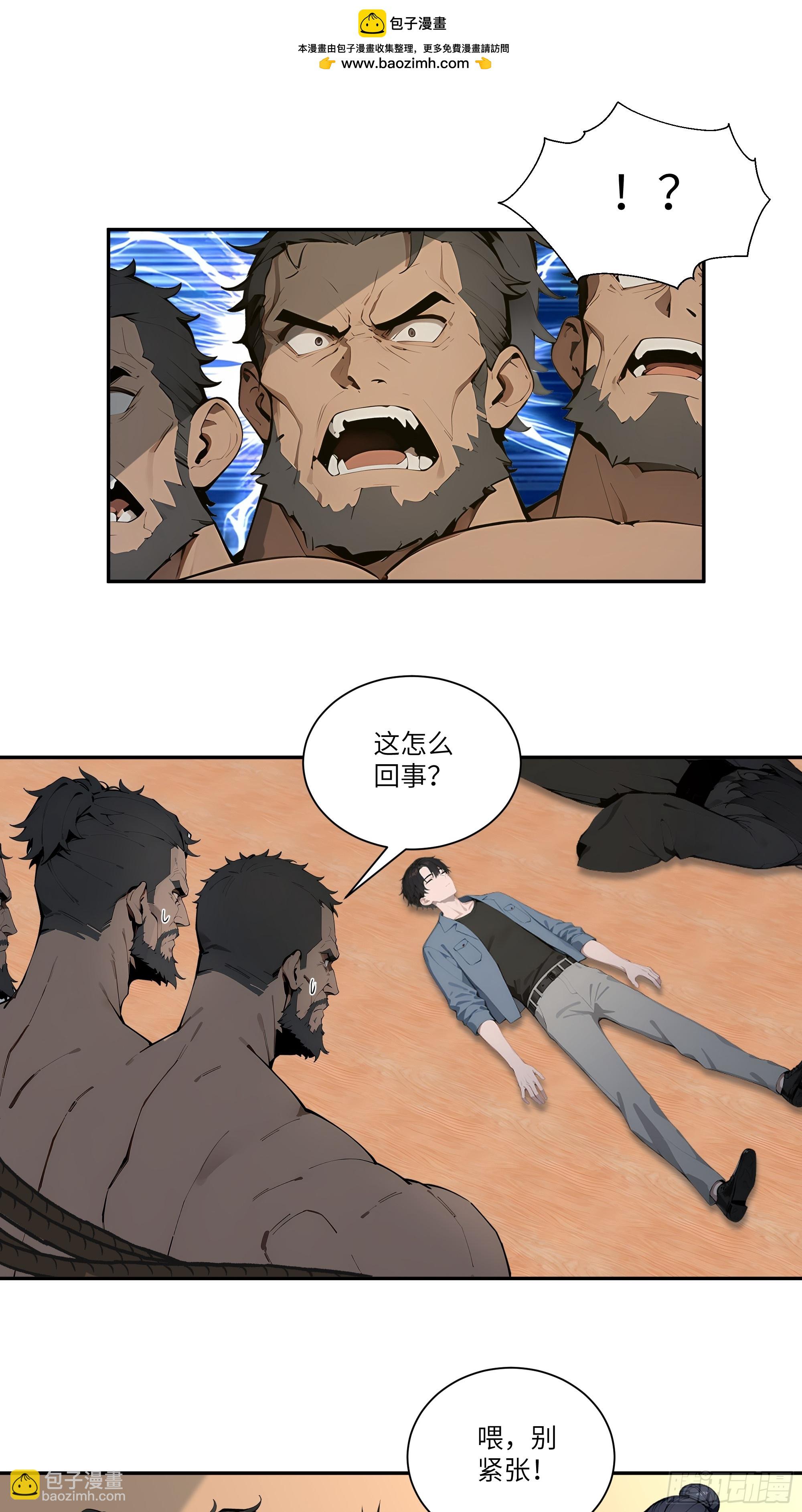 78 亲自出手-第78话