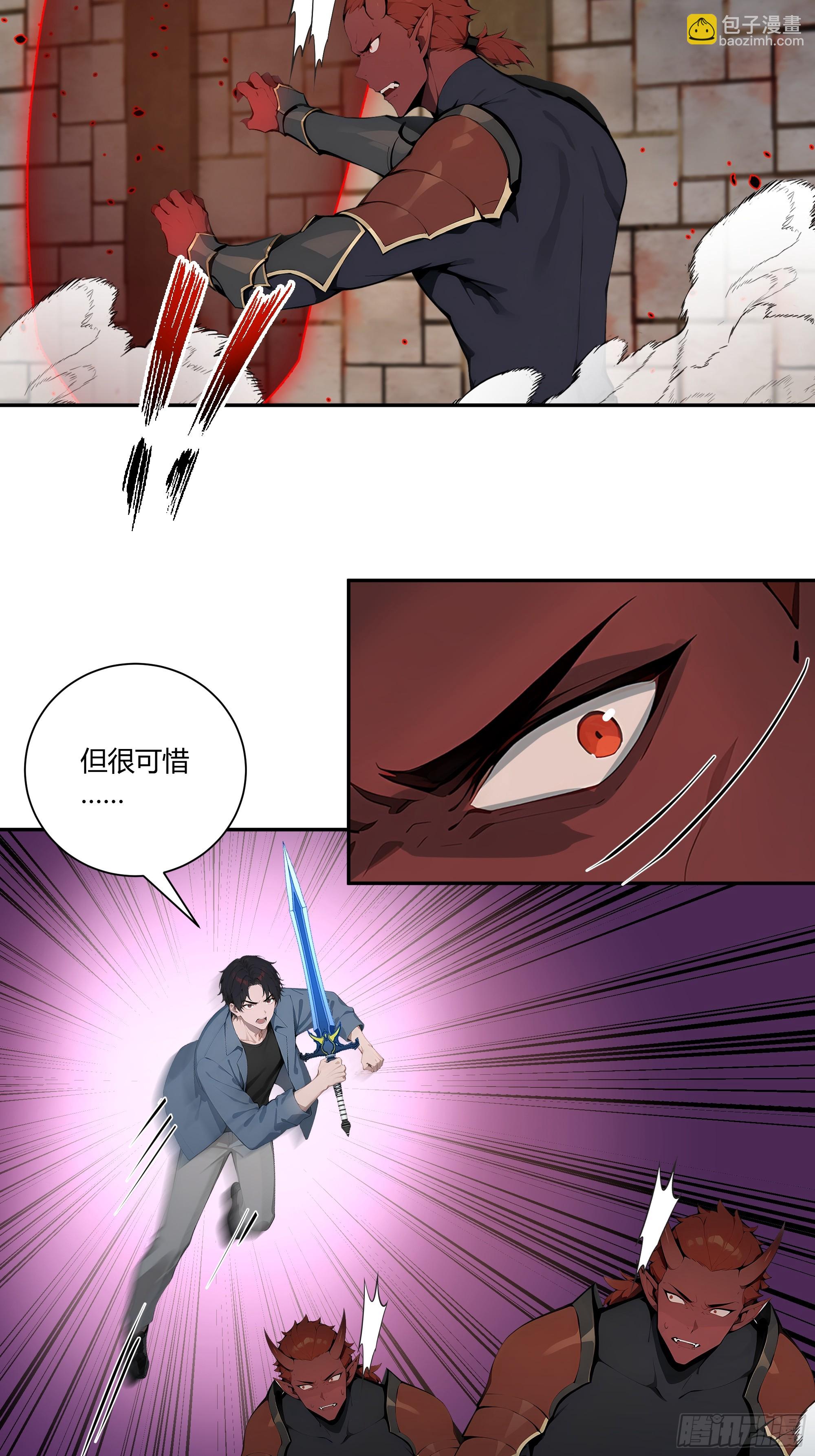 78 亲自出手-第78话