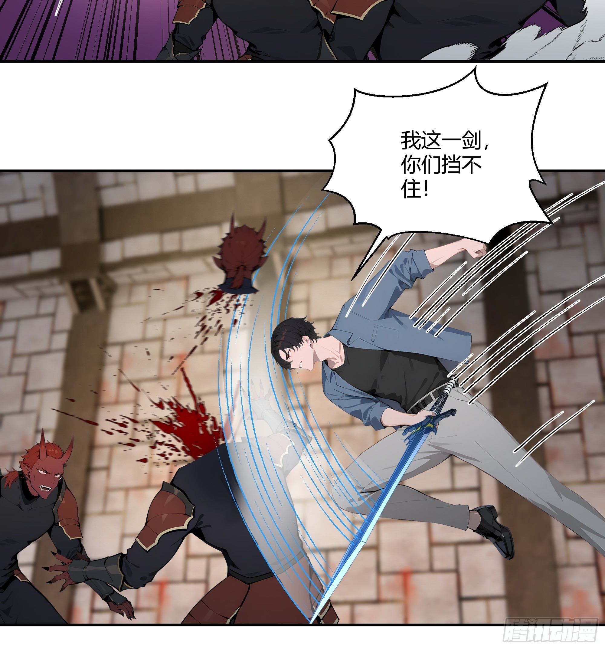 78 亲自出手-第78话